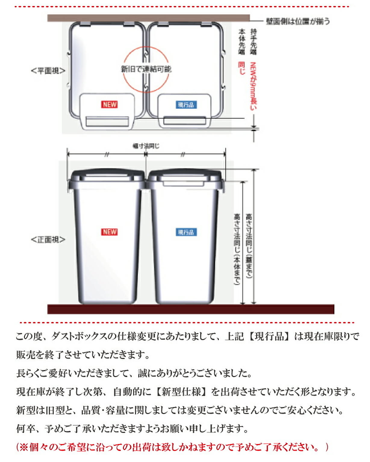 ゴミ箱・ダストボックス