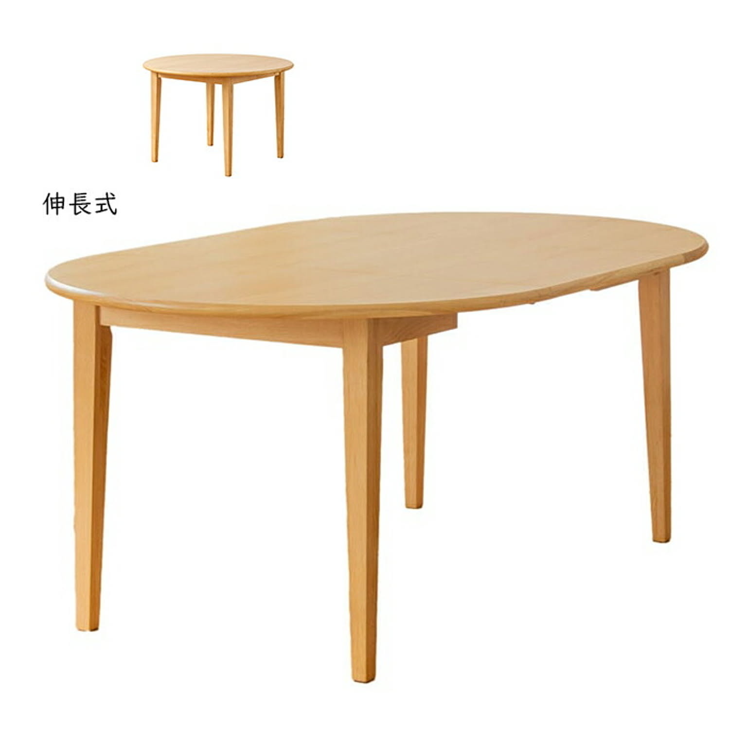 ダイニングテーブル