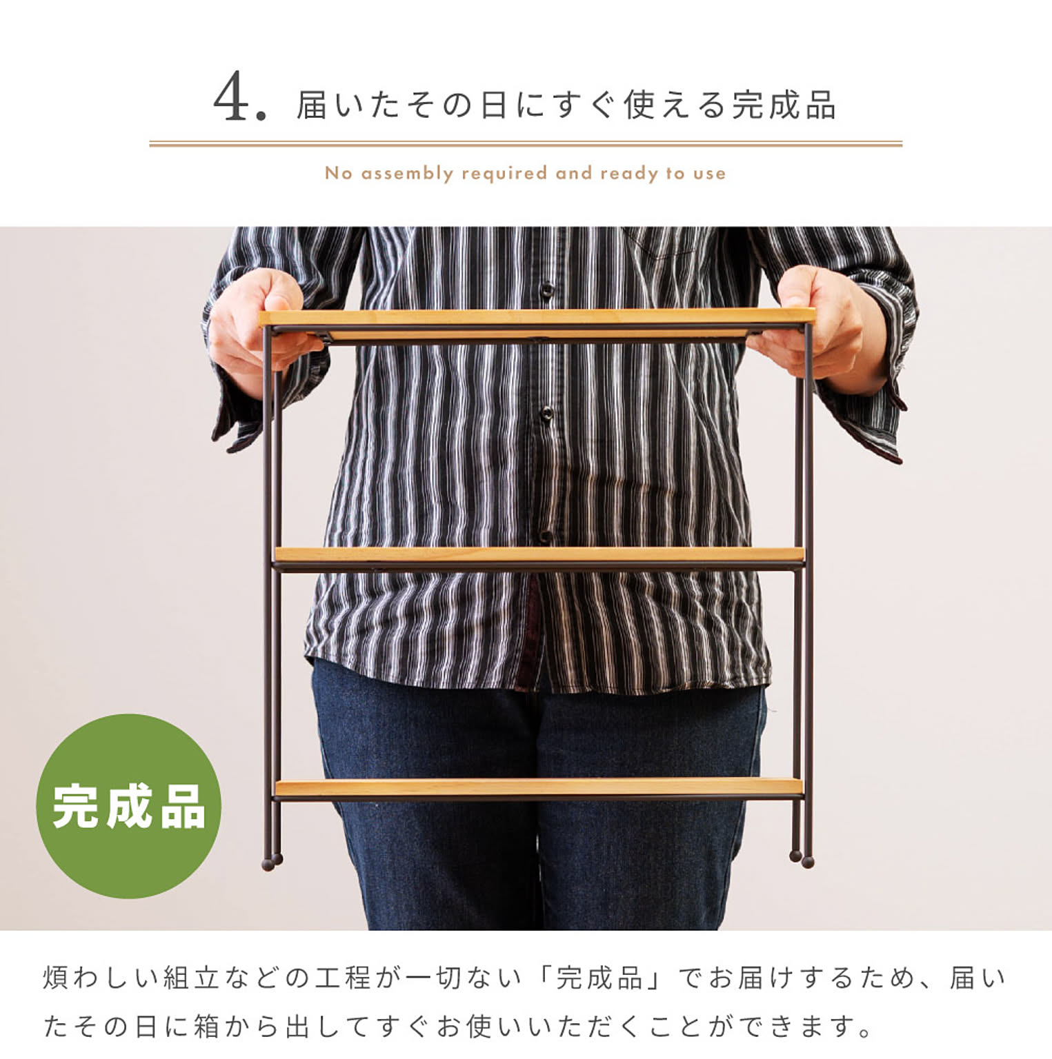 オープンラック