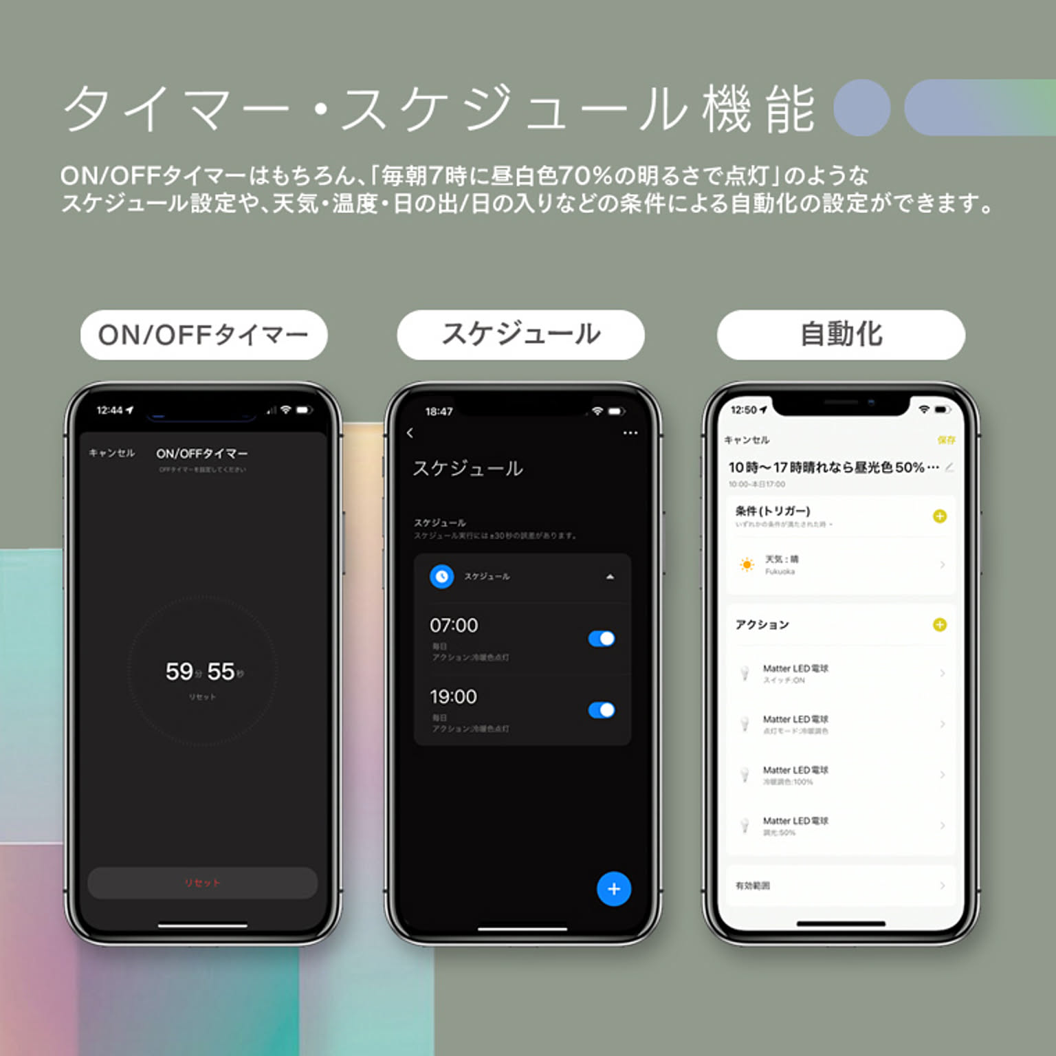 電球
