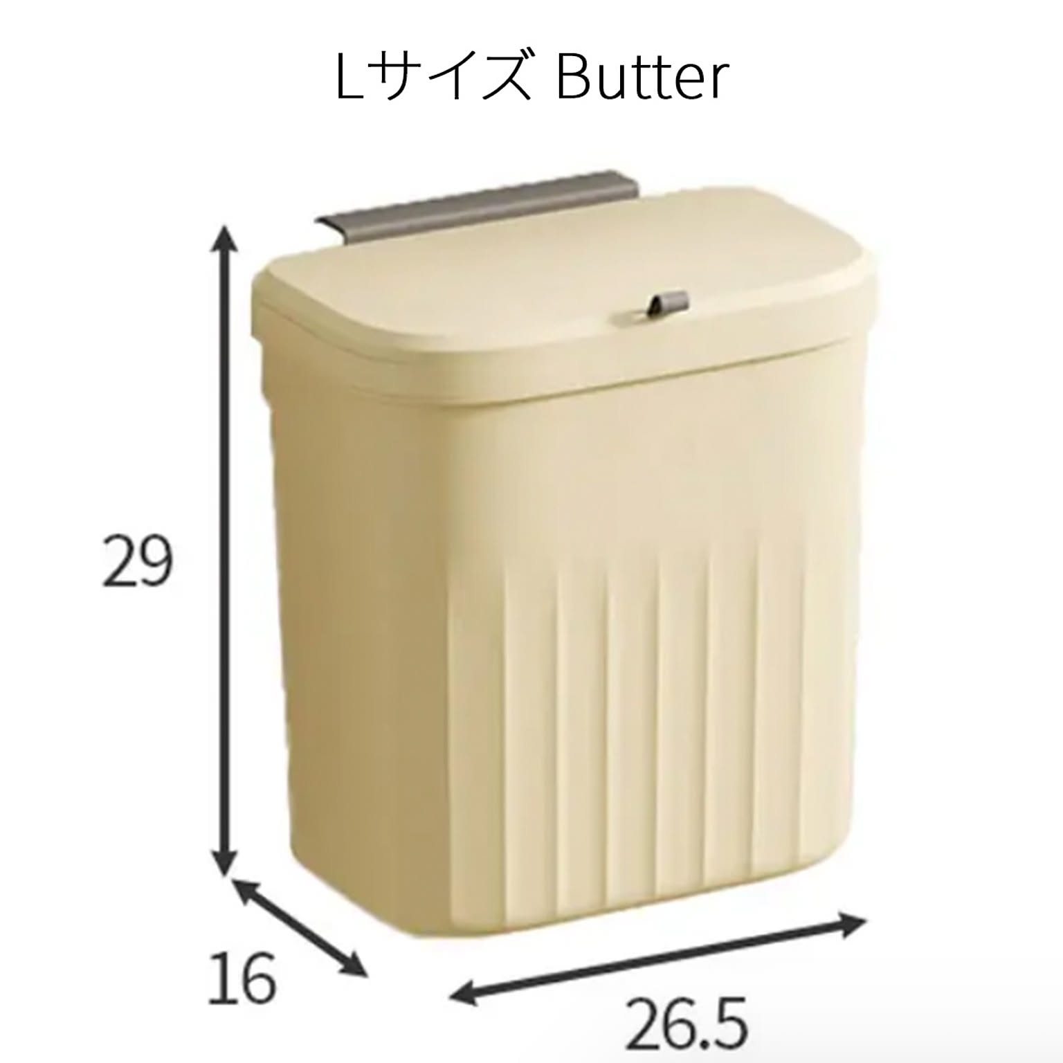 ゴミ箱・ダストボックス