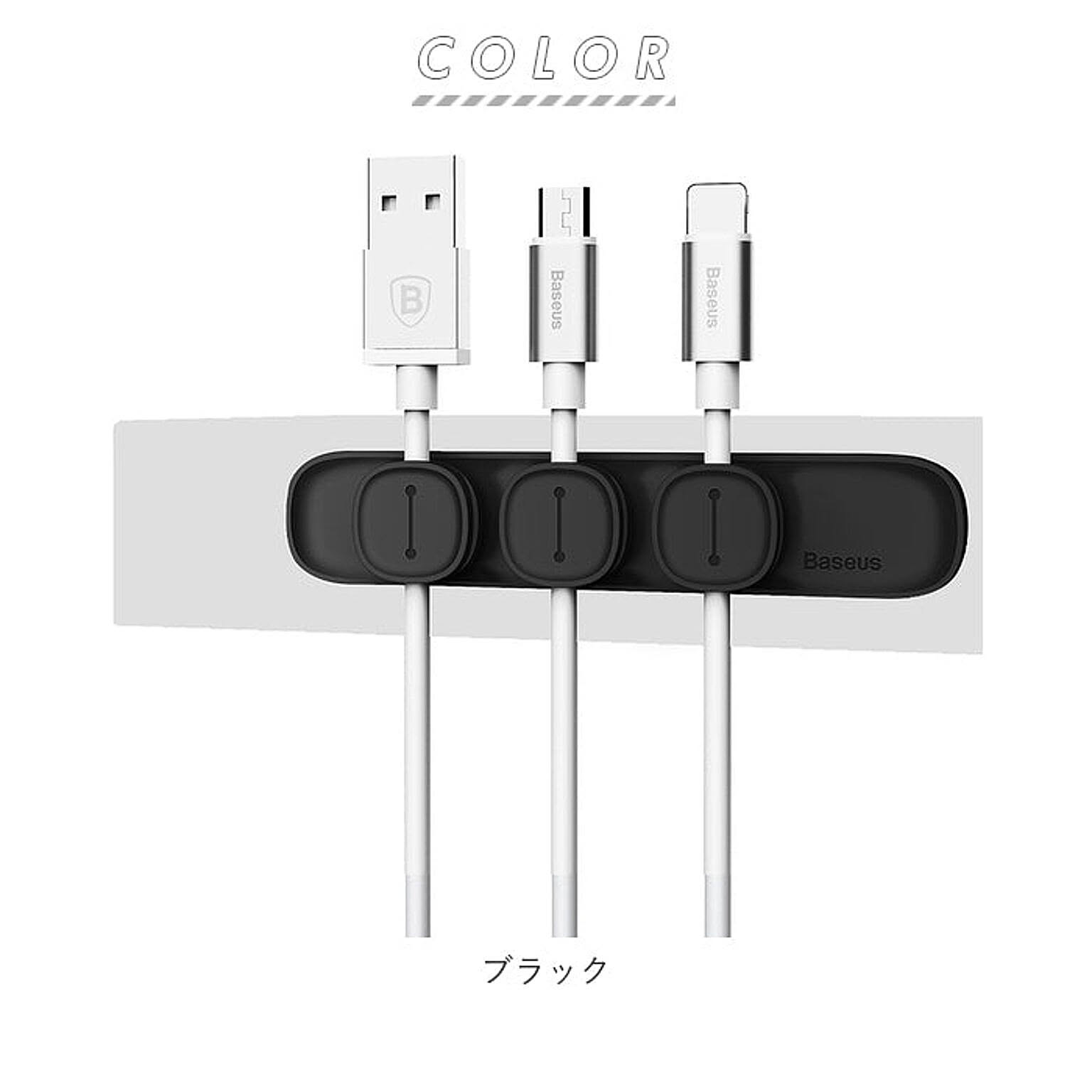 ケーブルボックス・ケーブルホルダー