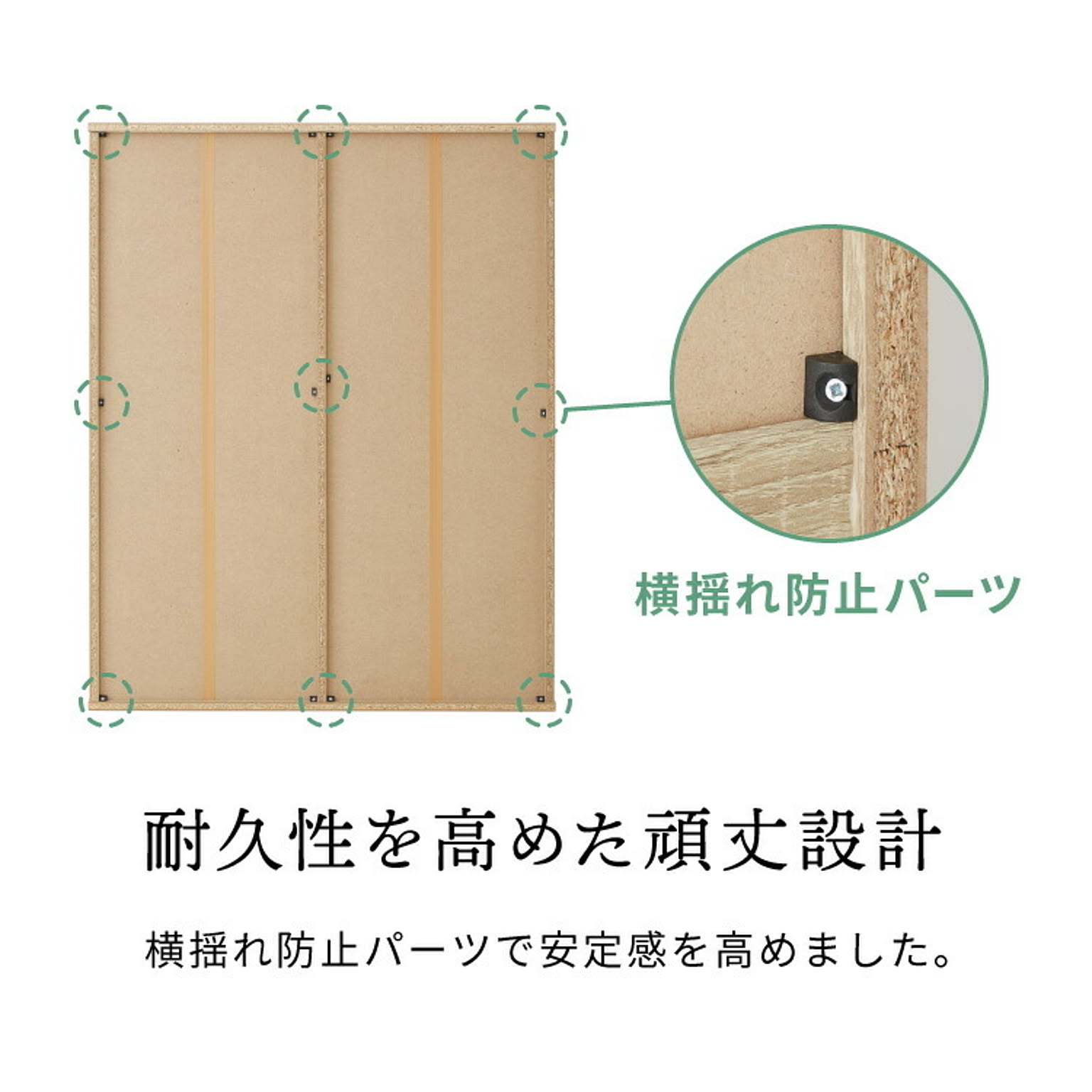 クローゼット・ワードローブ