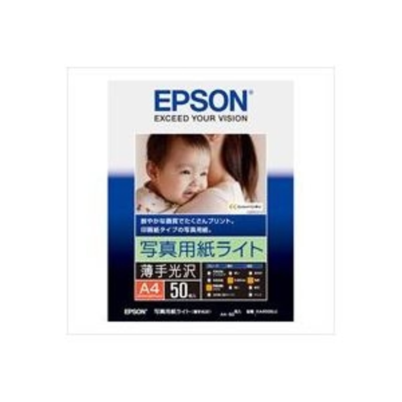 (業務用30セット) エプソン EPSON フォト光沢紙 KA450SLU A4 50枚 - 1