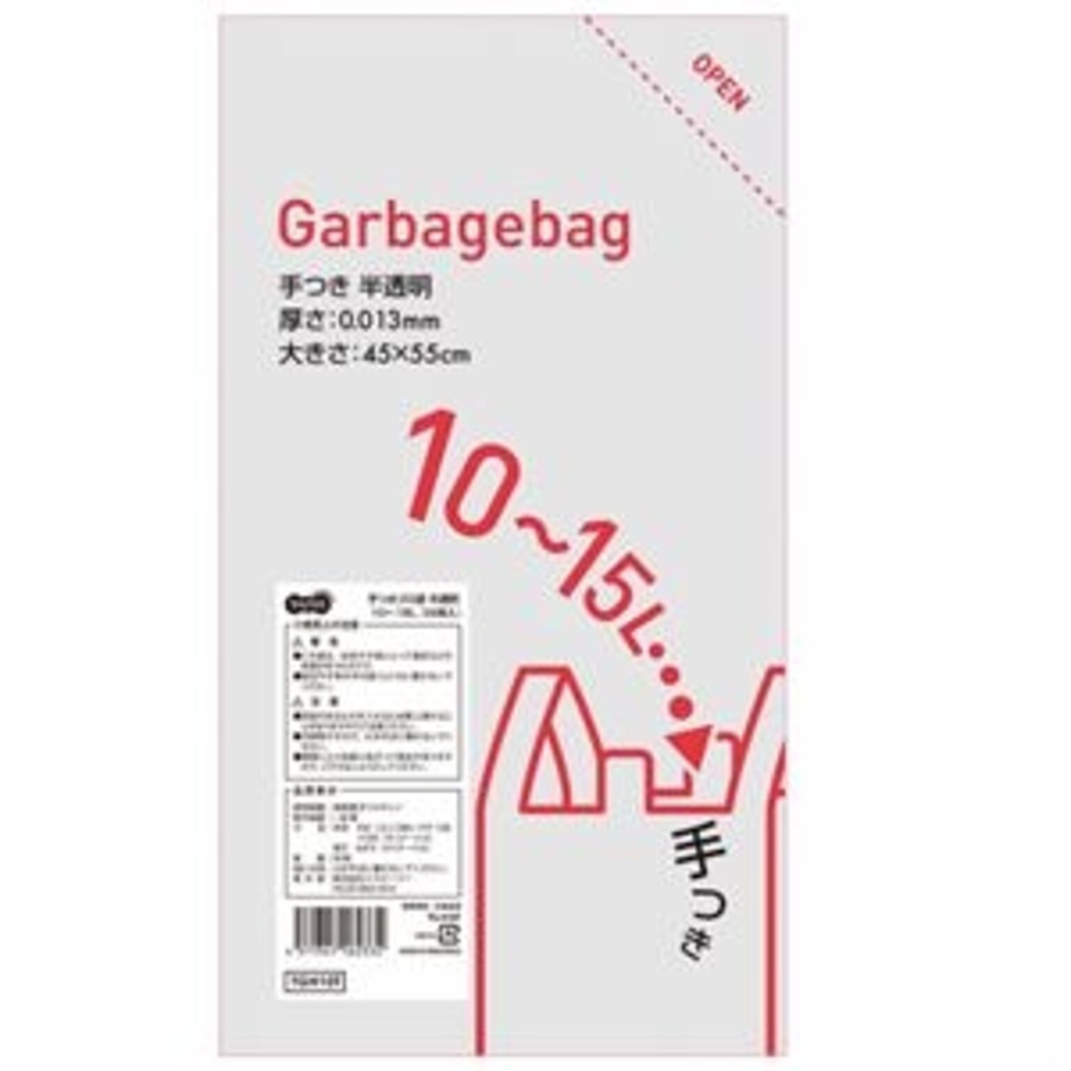 まとめ） TANOSEE 手つきゴミ袋 半透明 10-15L 1パック（50枚） 【×20セット】 通販 RoomClipショッピング