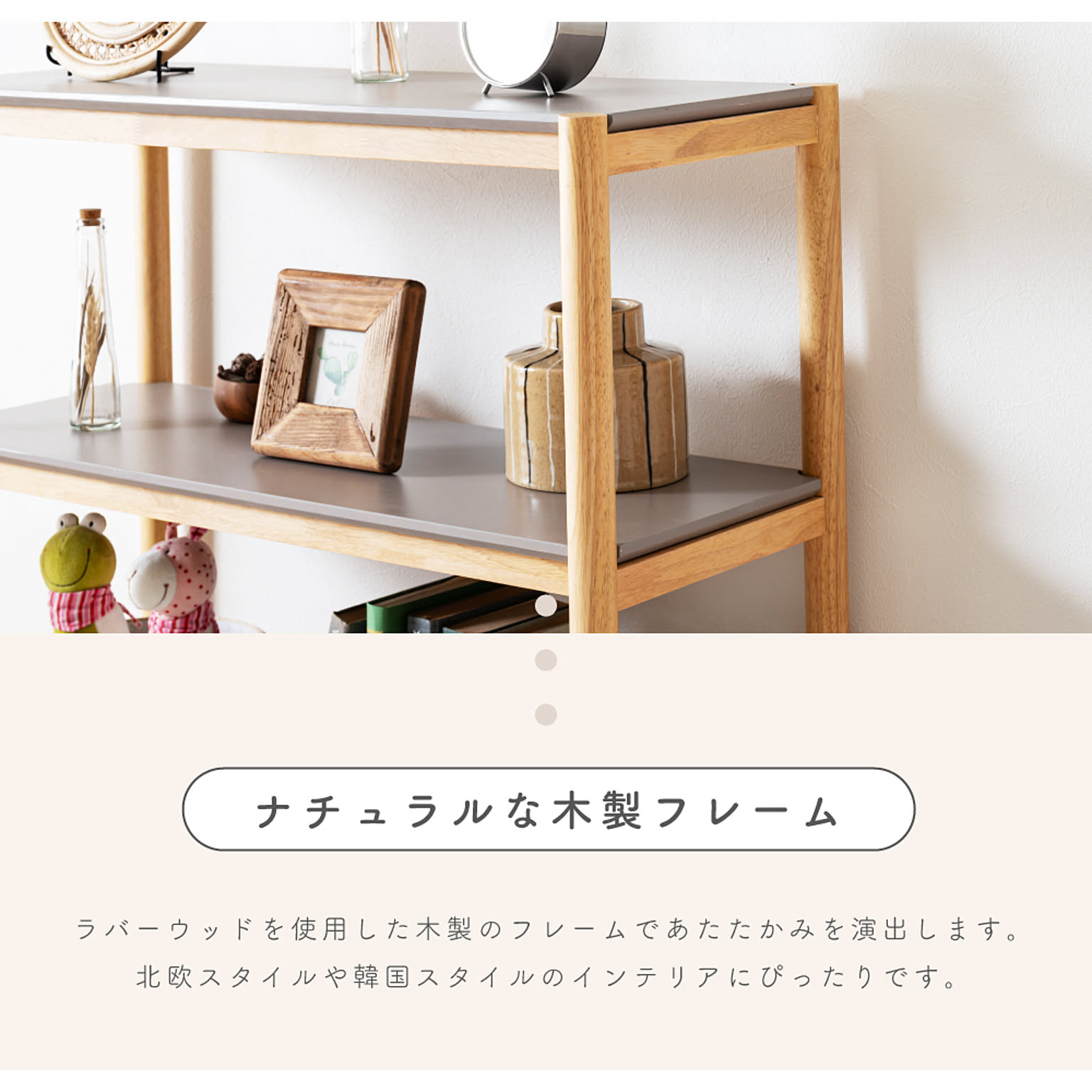 オープンラック