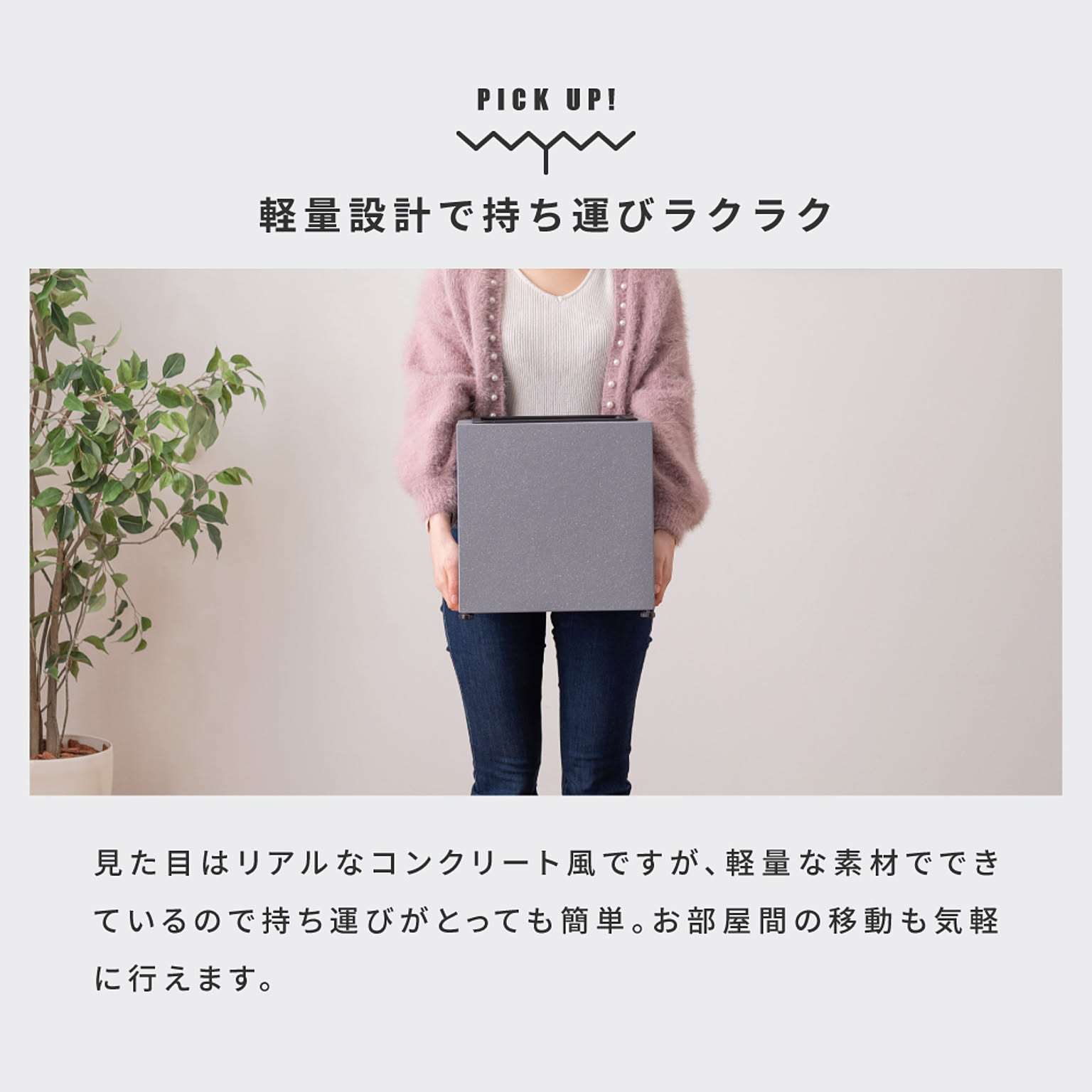 プランター・植木鉢