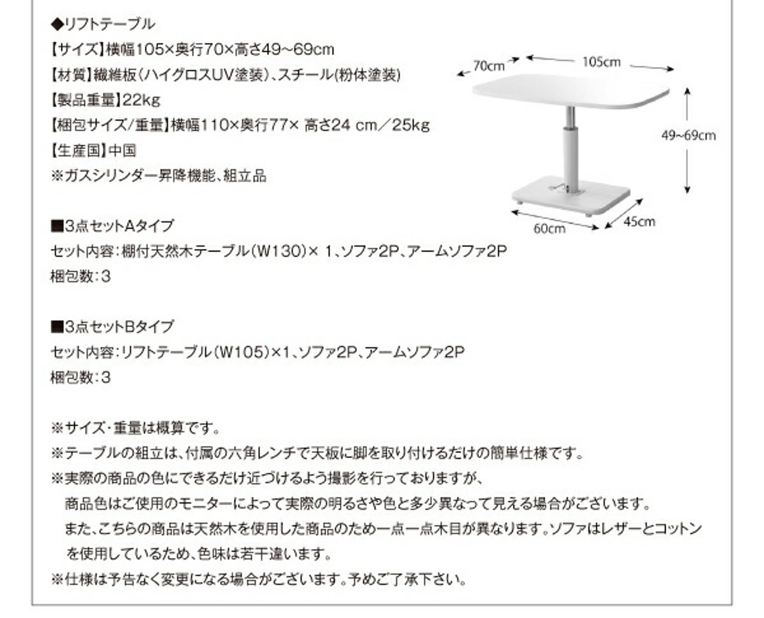 Cifra リビングダイニングセット 3点セット テーブル+ソファ1脚+アーム