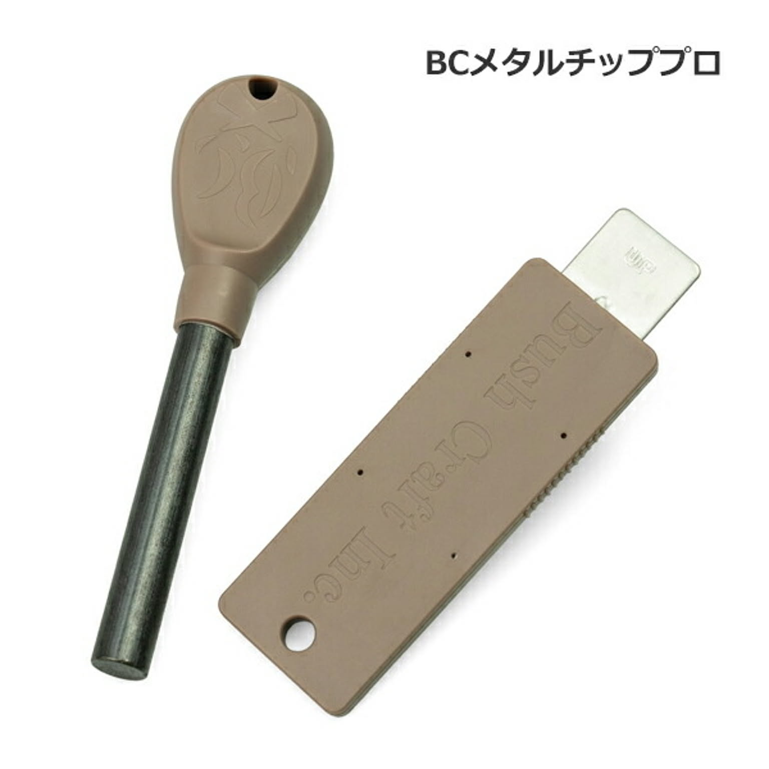 BBQグッズ