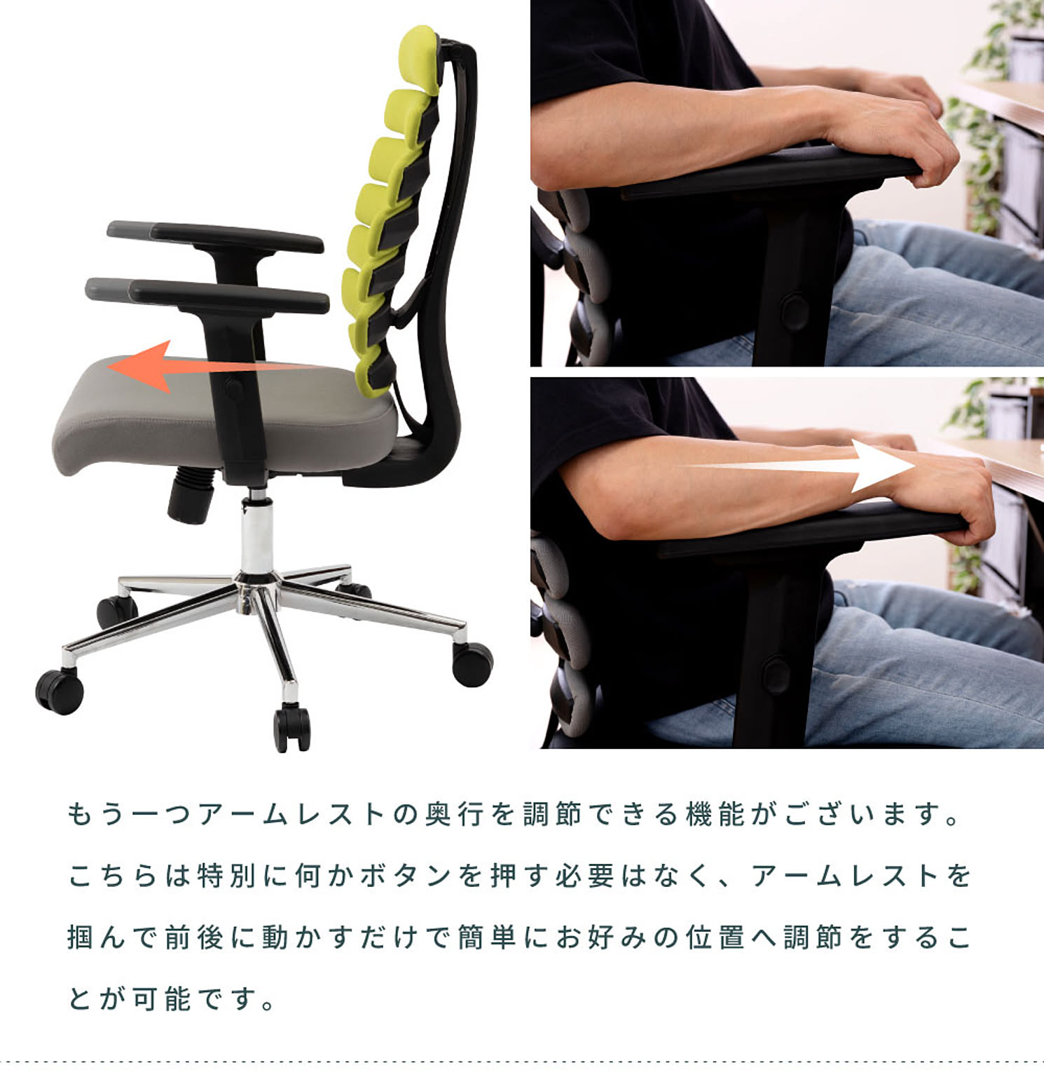 デスクチェア・ワークチェア
