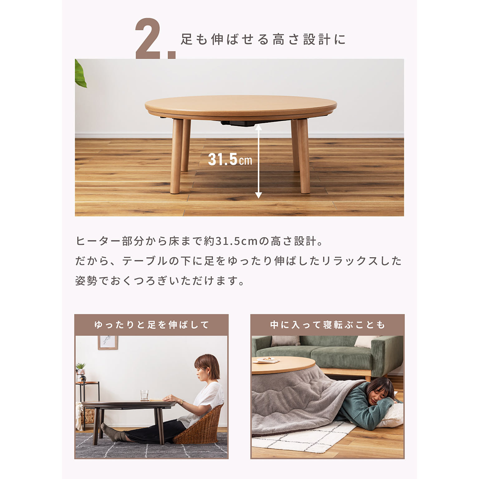 こたつ