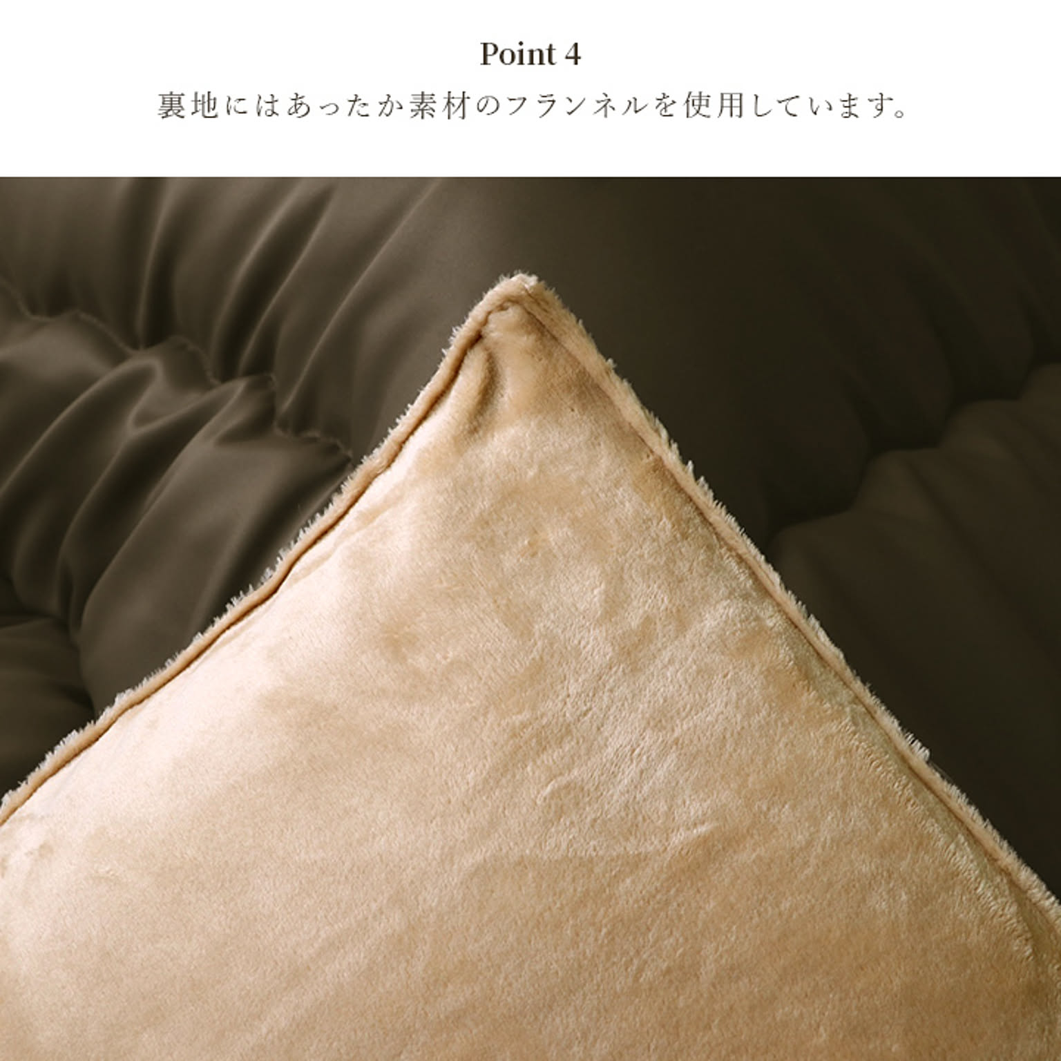 こたつ布団