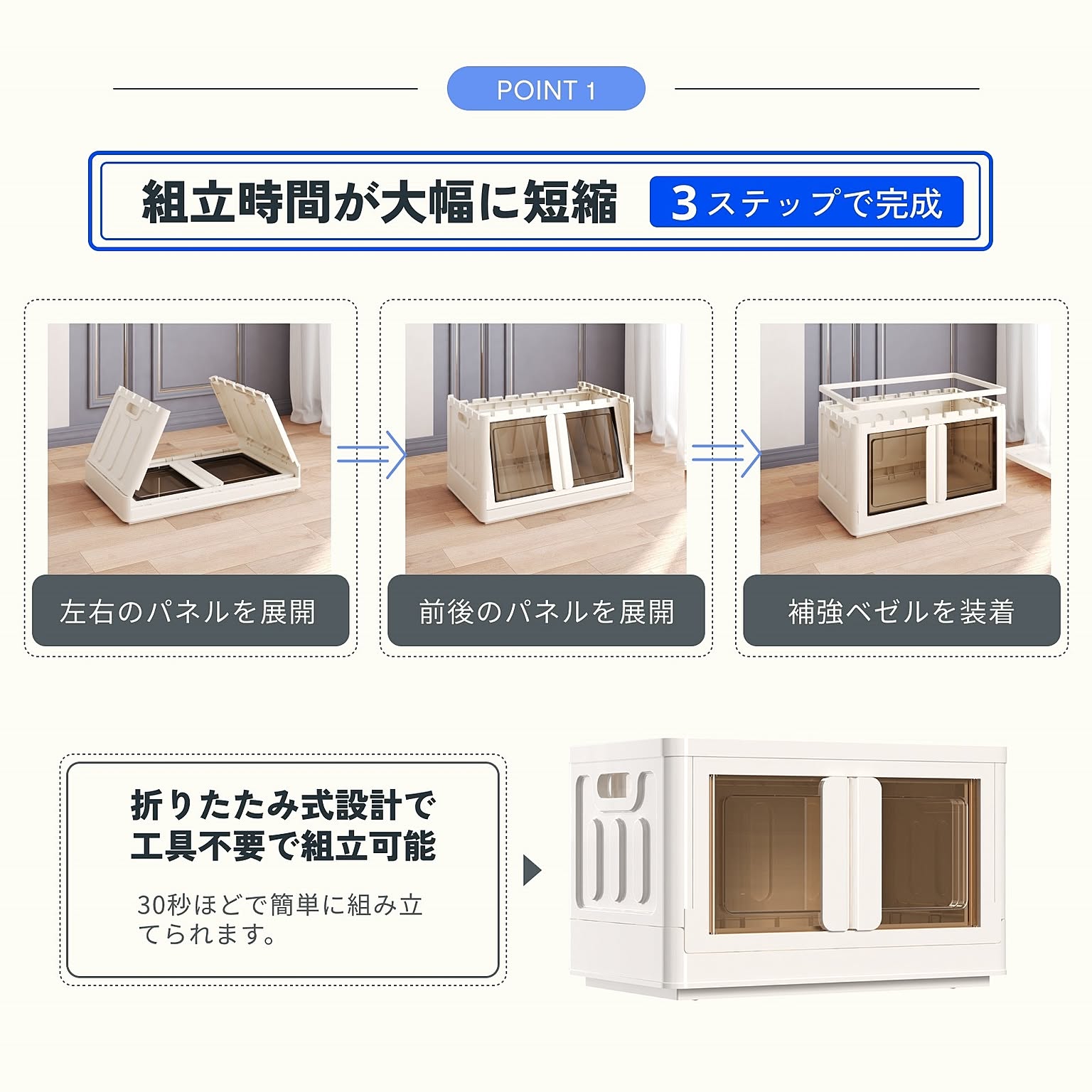 FlexiSpot 収納ボックス 衣装ケースST フタ付き プラスチック