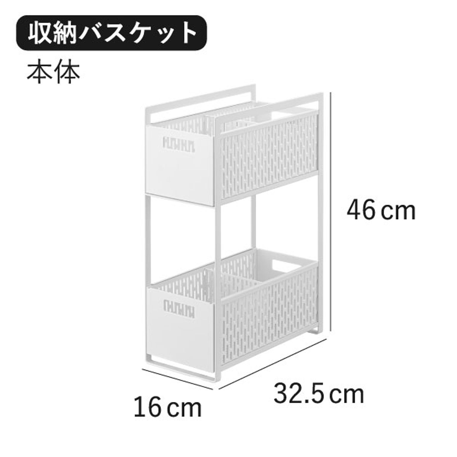 シンク下収納