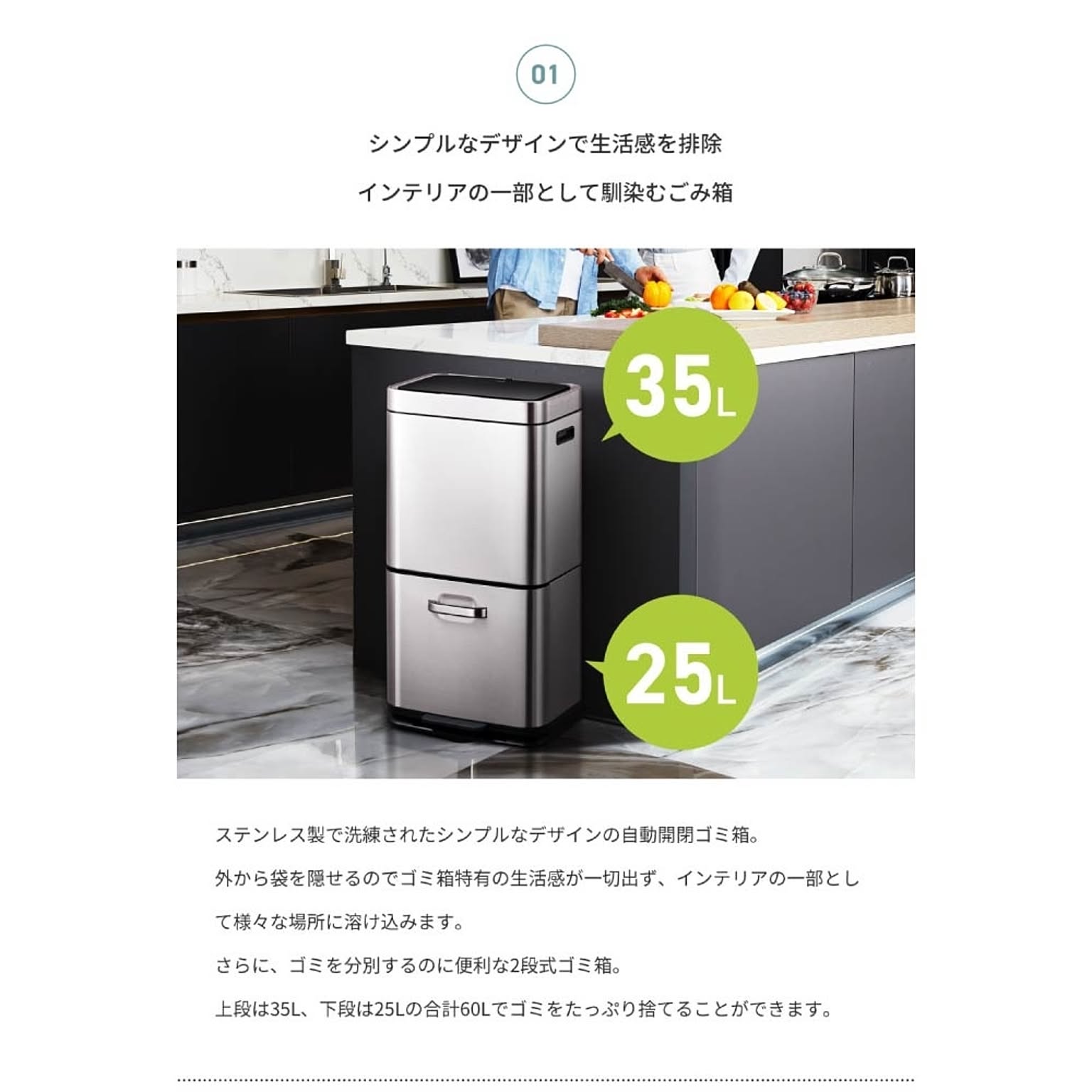 ゴミ箱・ダストボックス