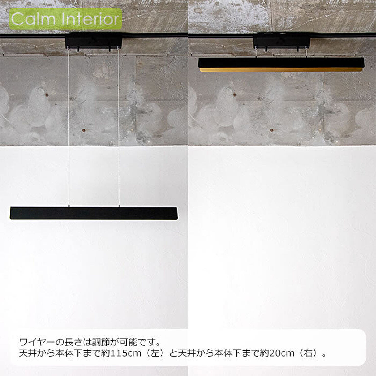 ペンダントライト