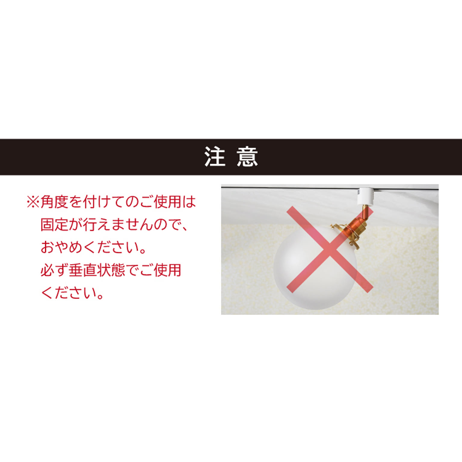 シーリングライト