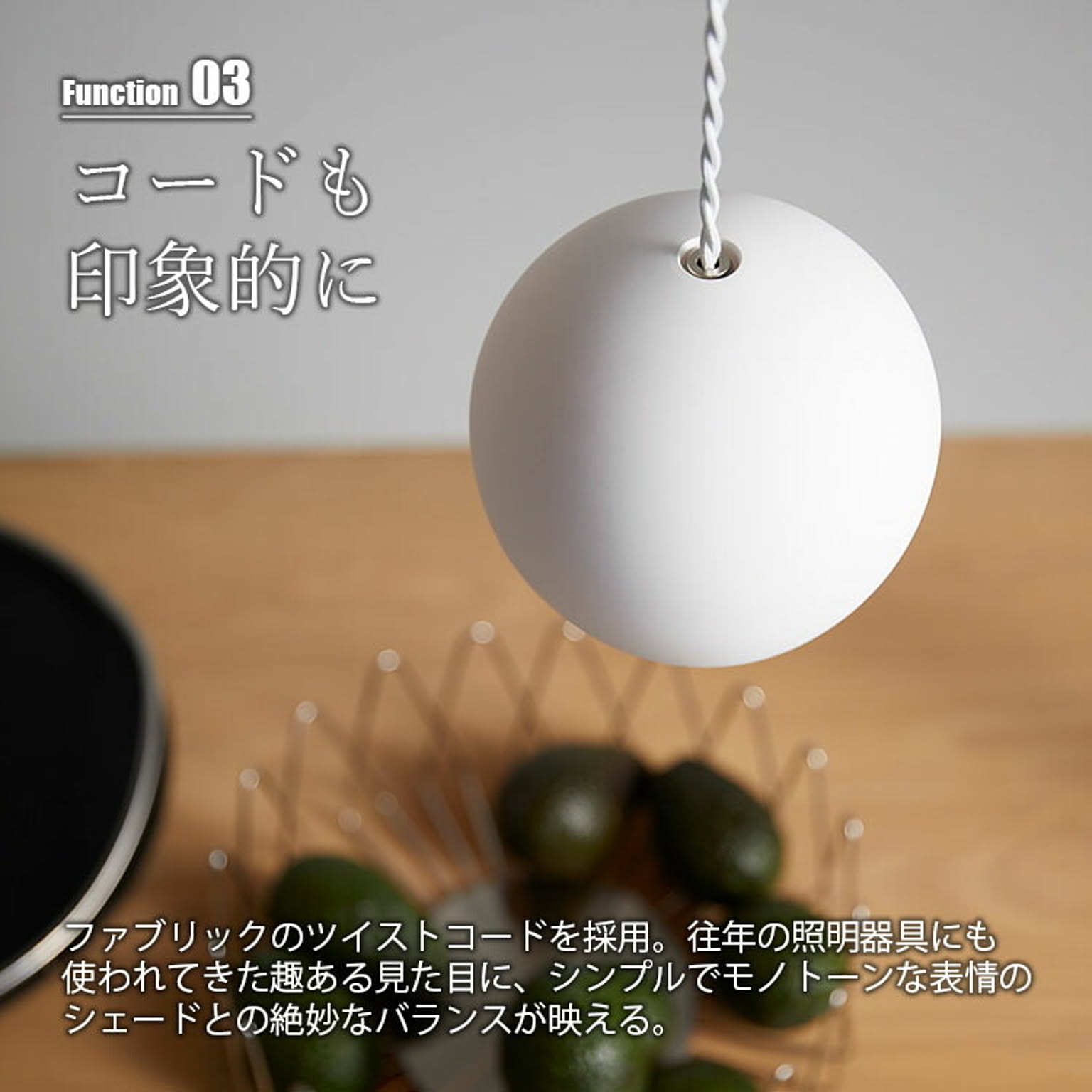 ペンダントライト
