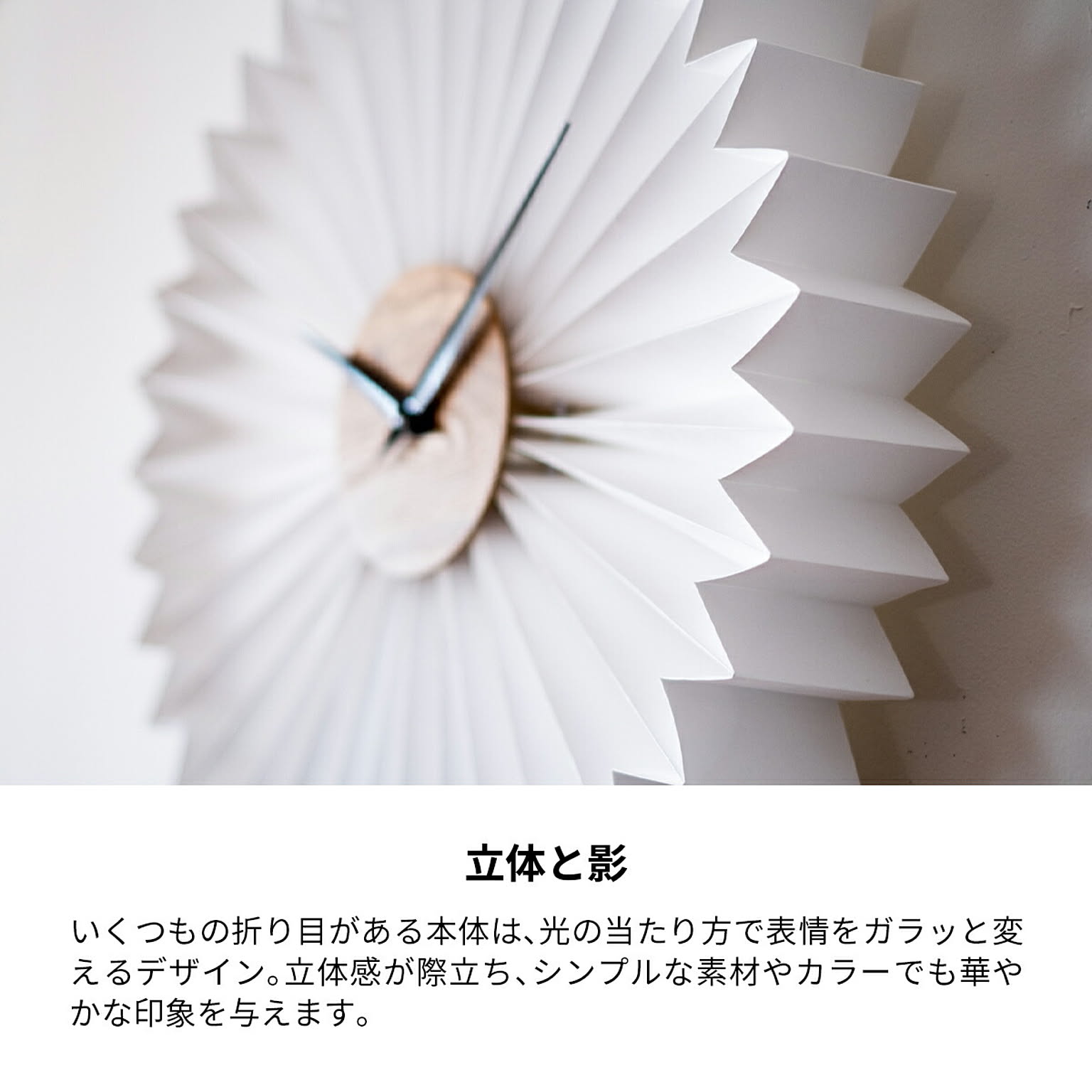 掛け時計