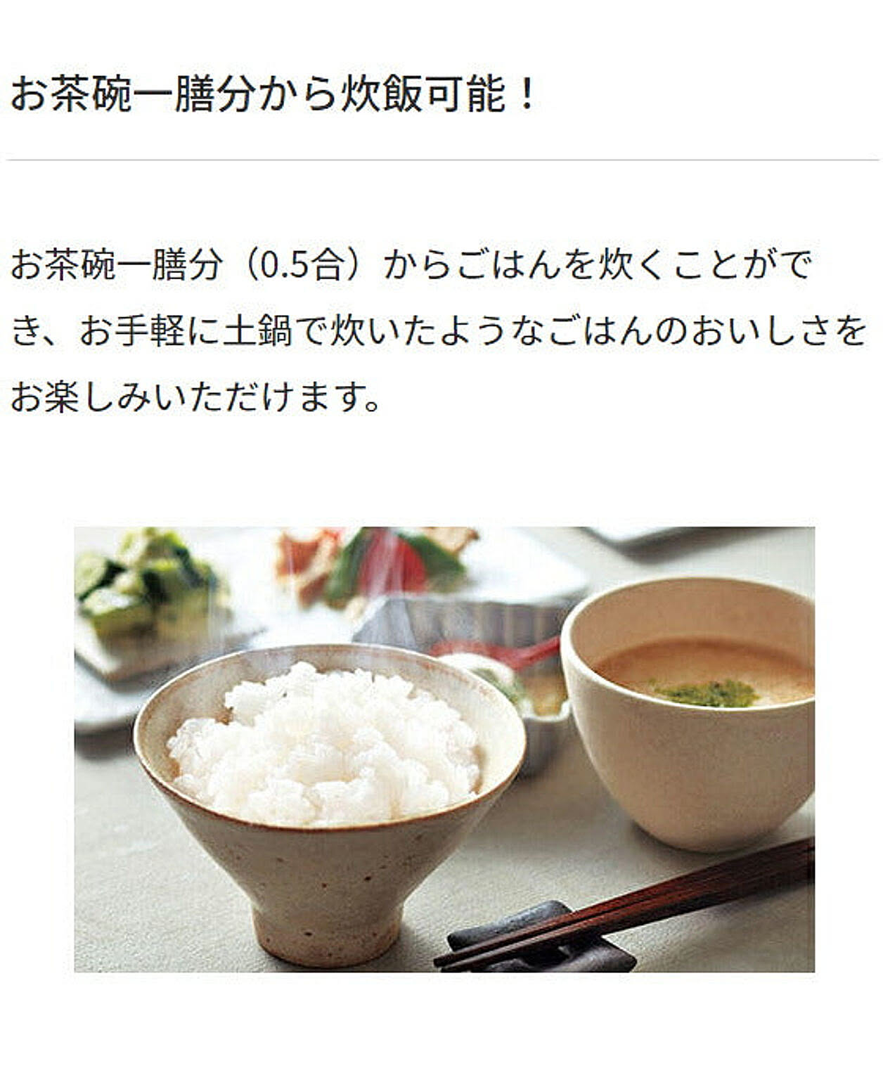 炊飯器