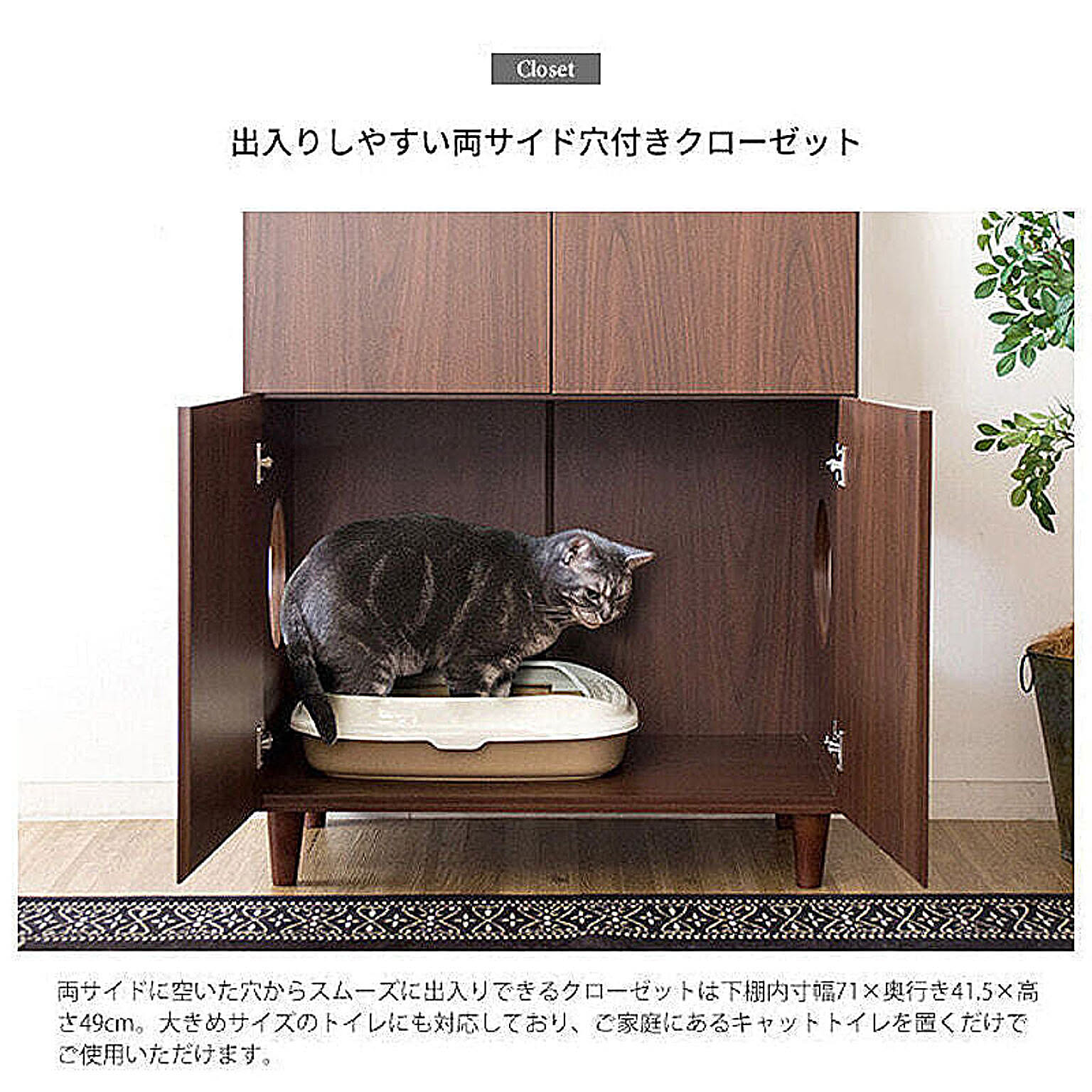 猫用インテリア・猫用家具