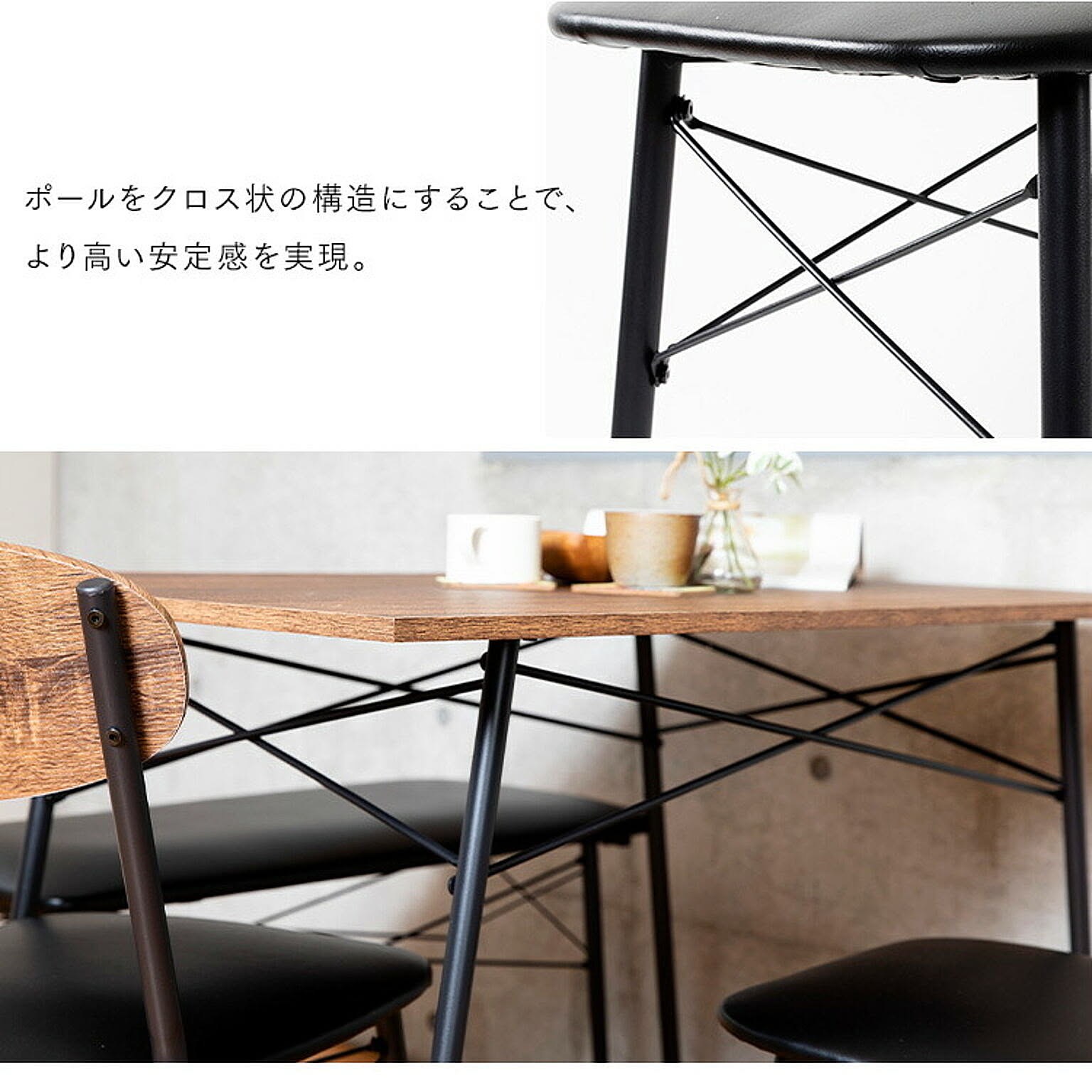 ダイニングテーブル