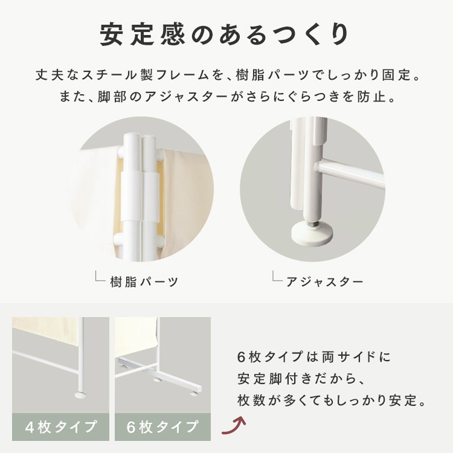 パーテーション・間仕切り
