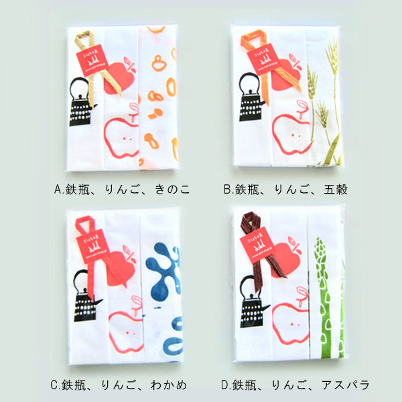 ふきん・ダスター