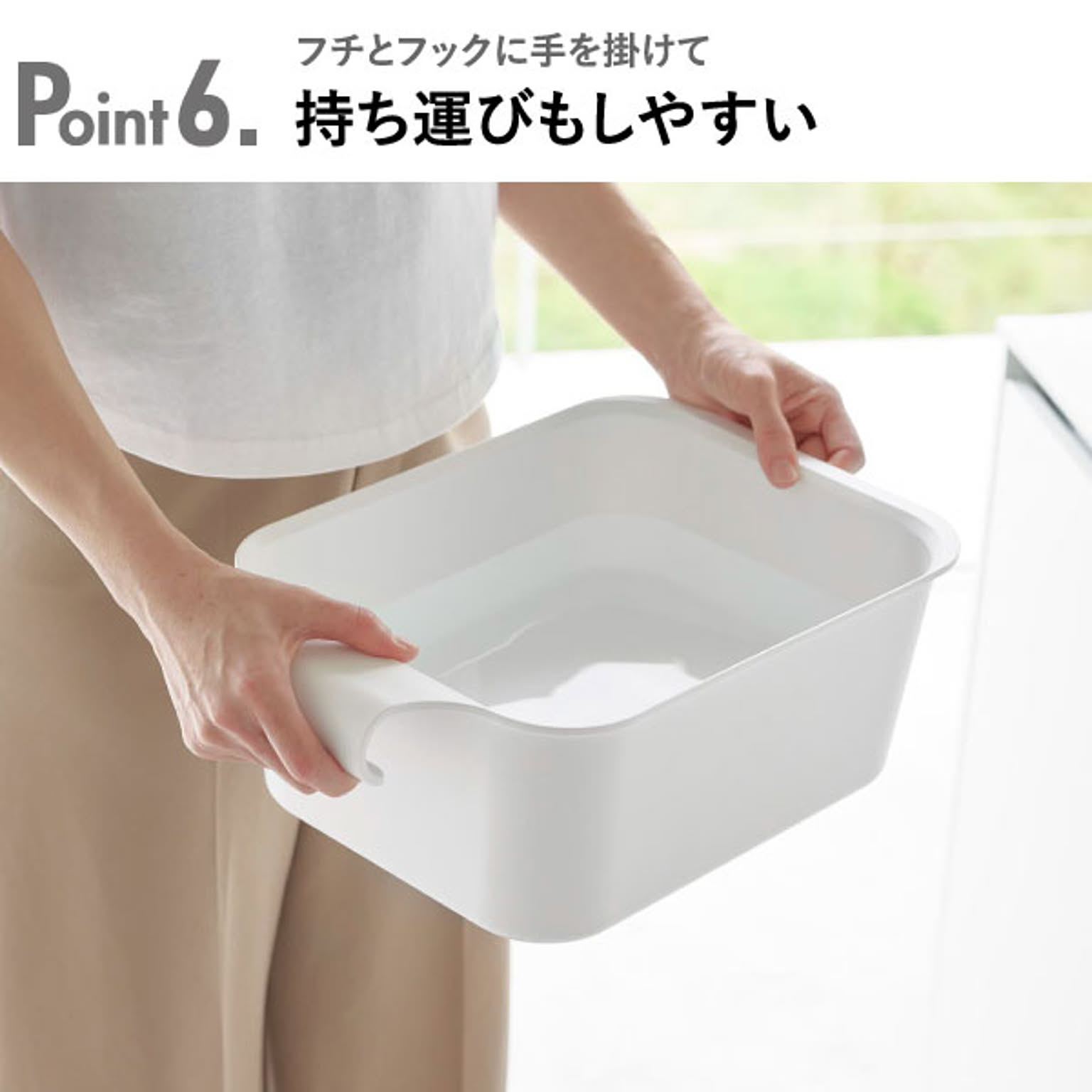 浴室用ラック
