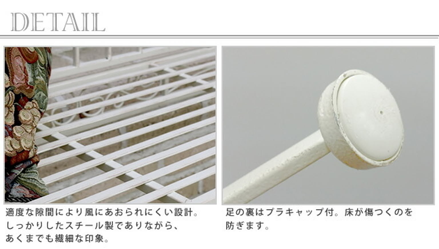 エクステリア