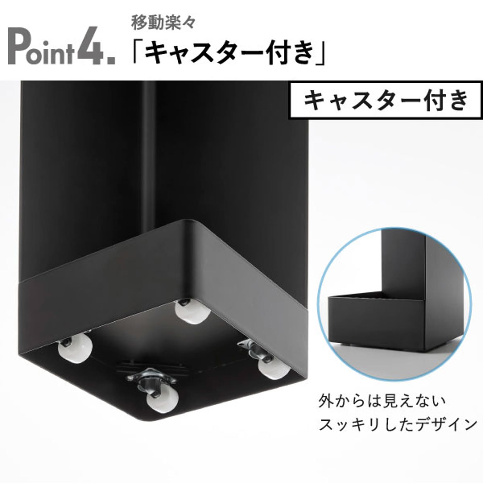 トイレ収納
