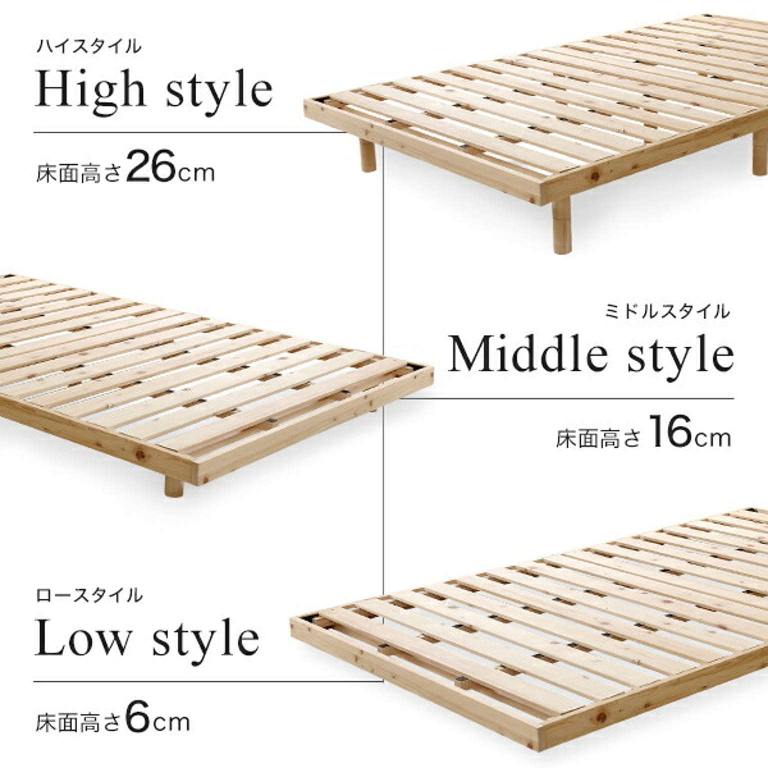 すのこベッド