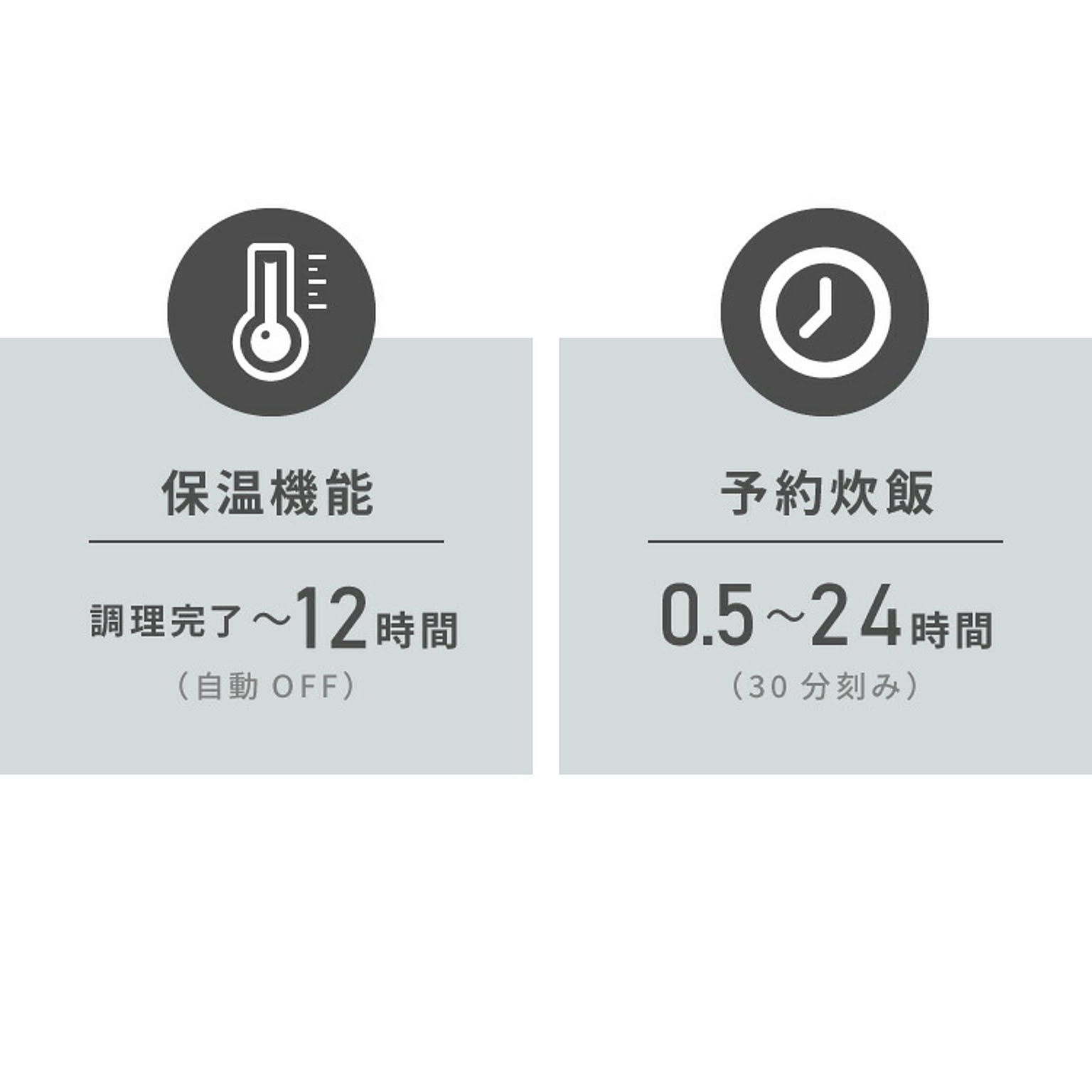 炊飯器
