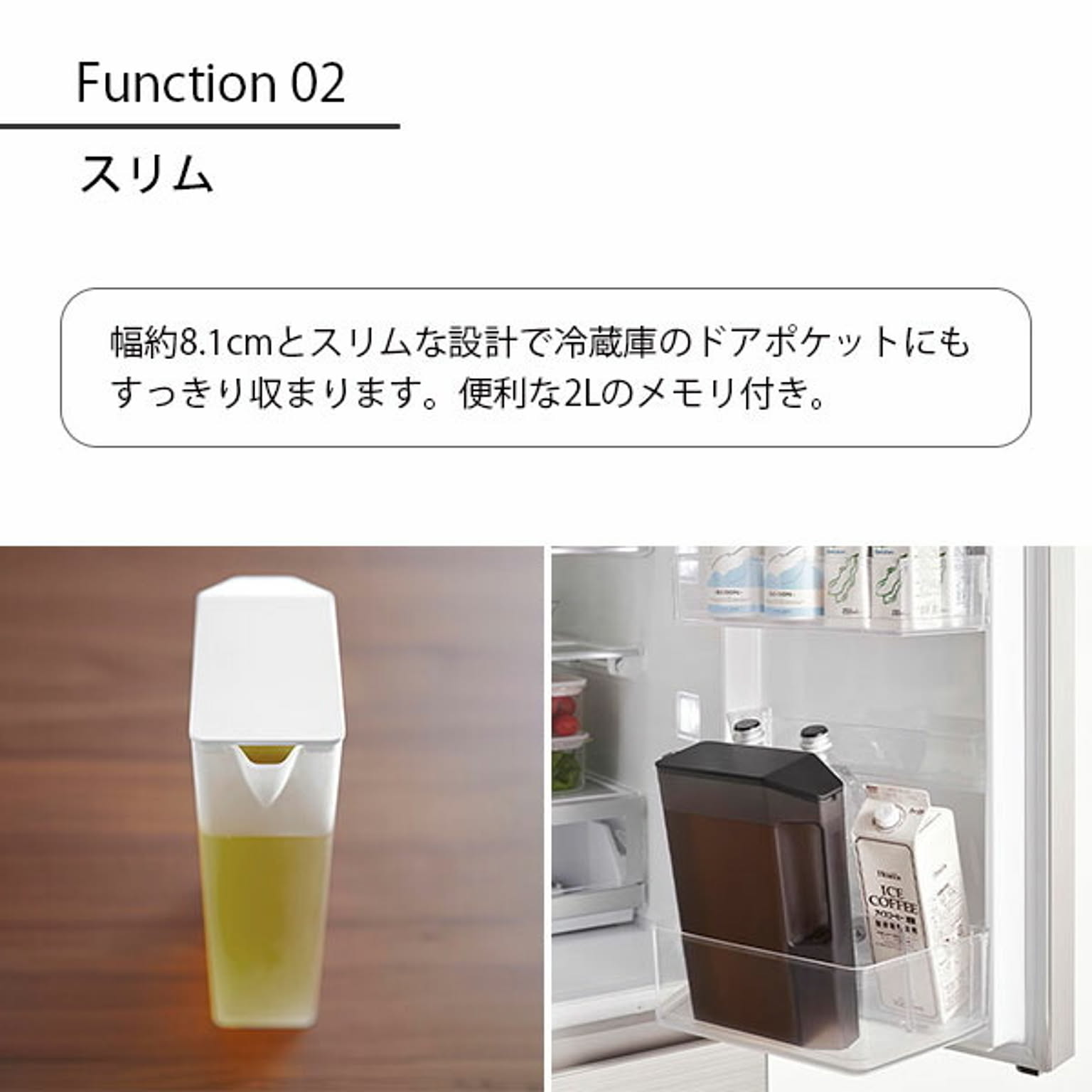 ピッチャー