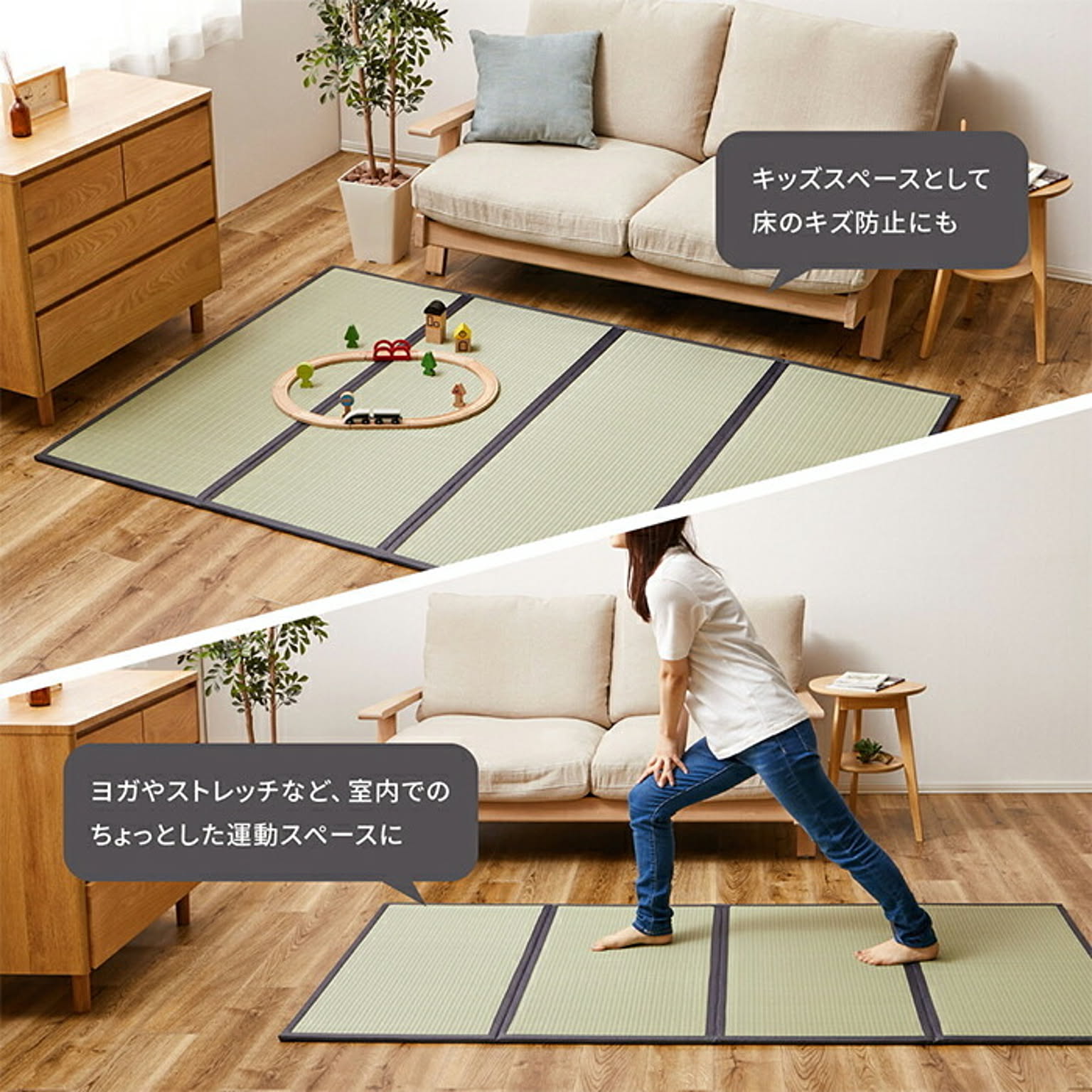 ござ・い草ラグ