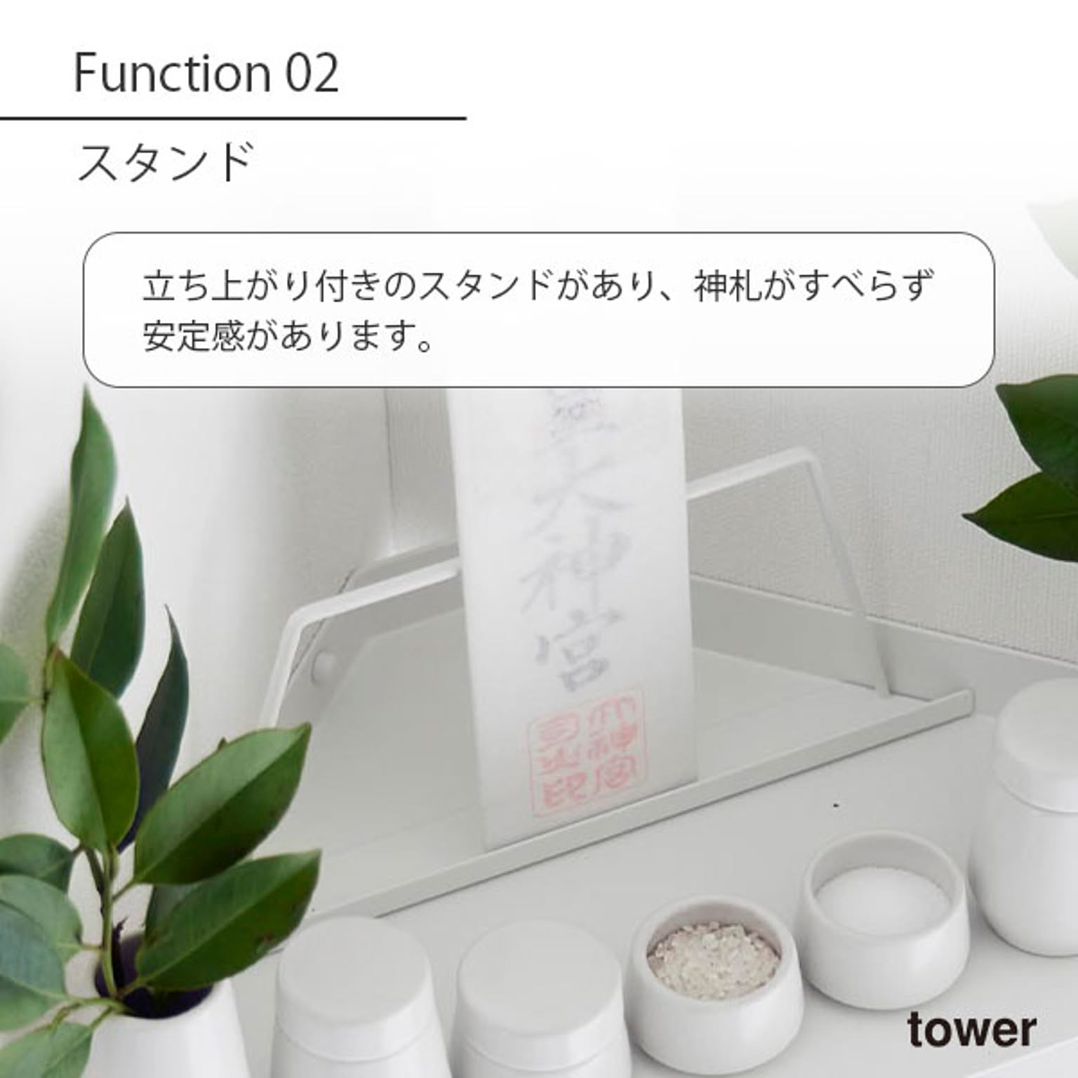 ウォールシェルフ