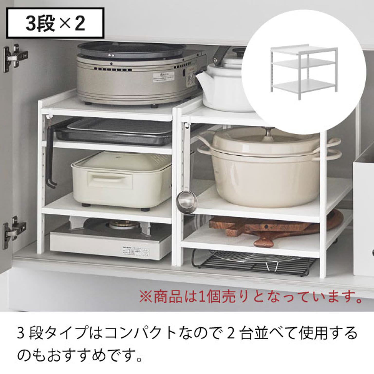 シンク下収納