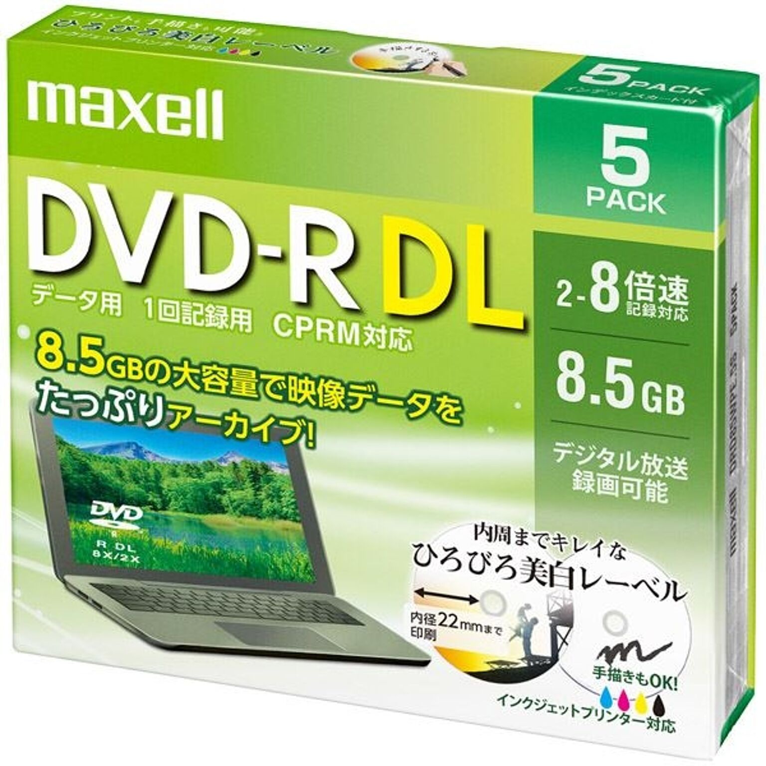 Maxell データ用 DVD-R DL 8.5GB 8倍速 プリンタブルホワイト 5枚パック1枚ずつプラケース DRD85WPE.5S