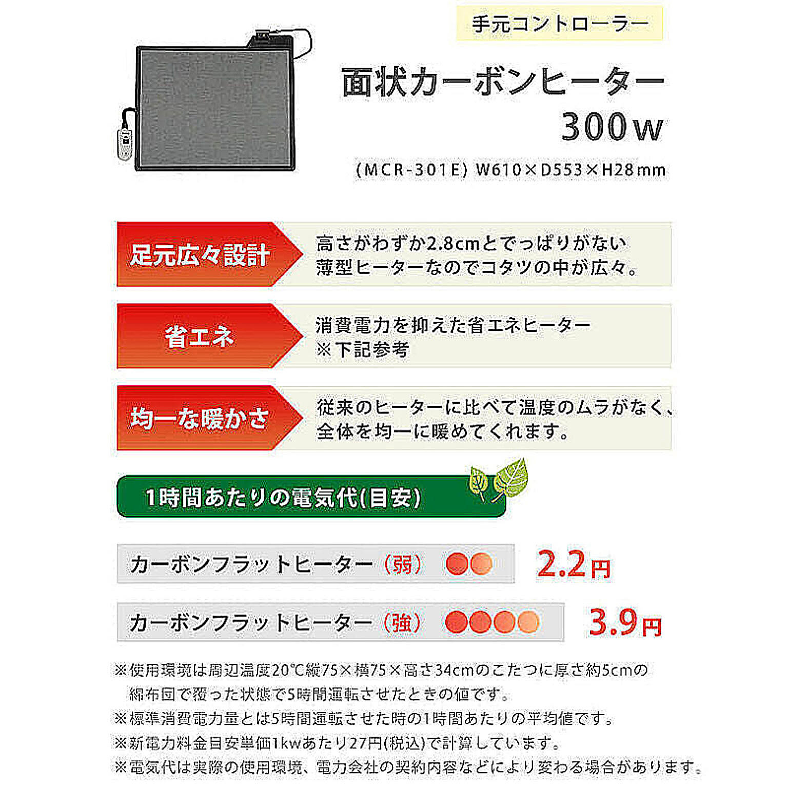 こたつ