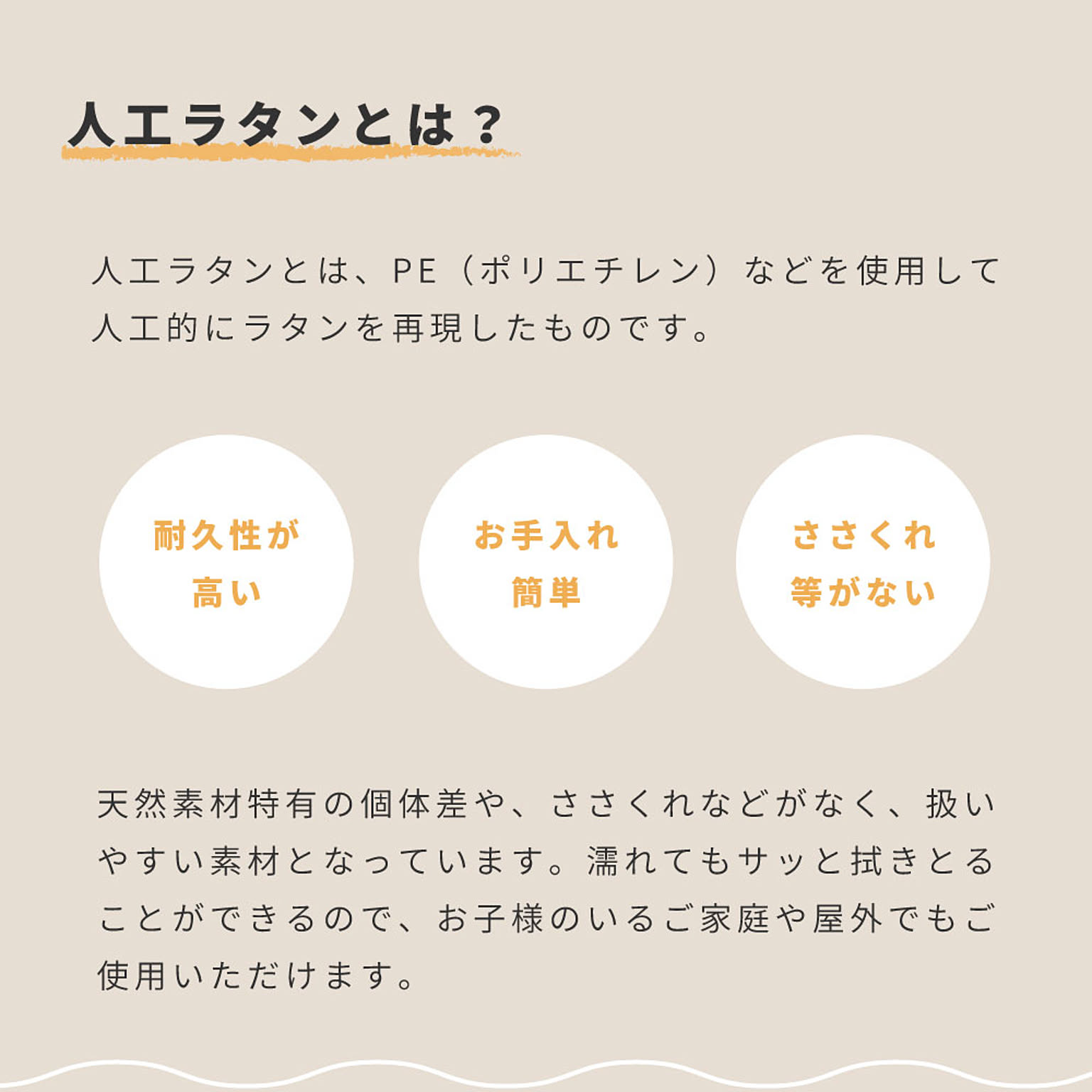 ガーデンチェア