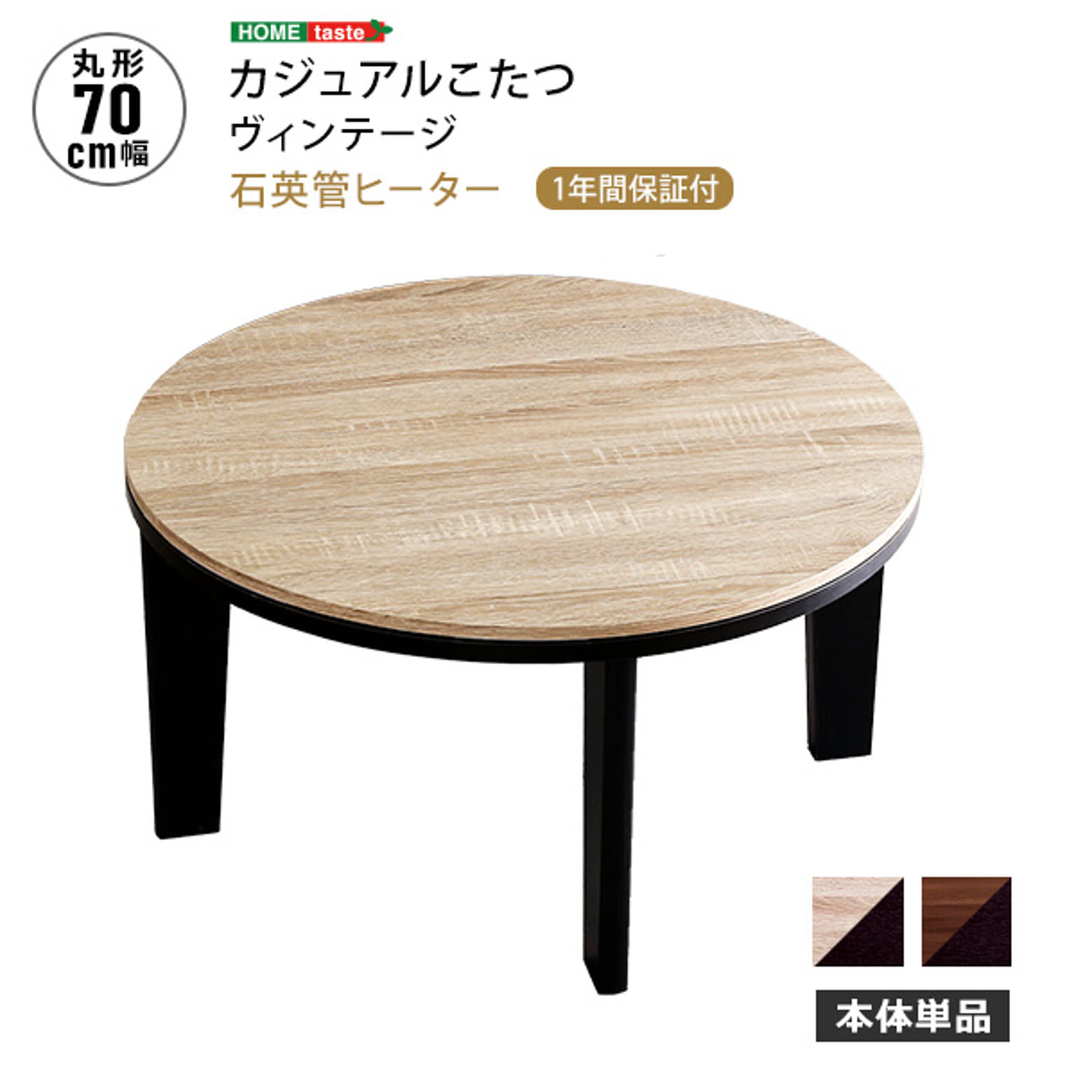こたつ