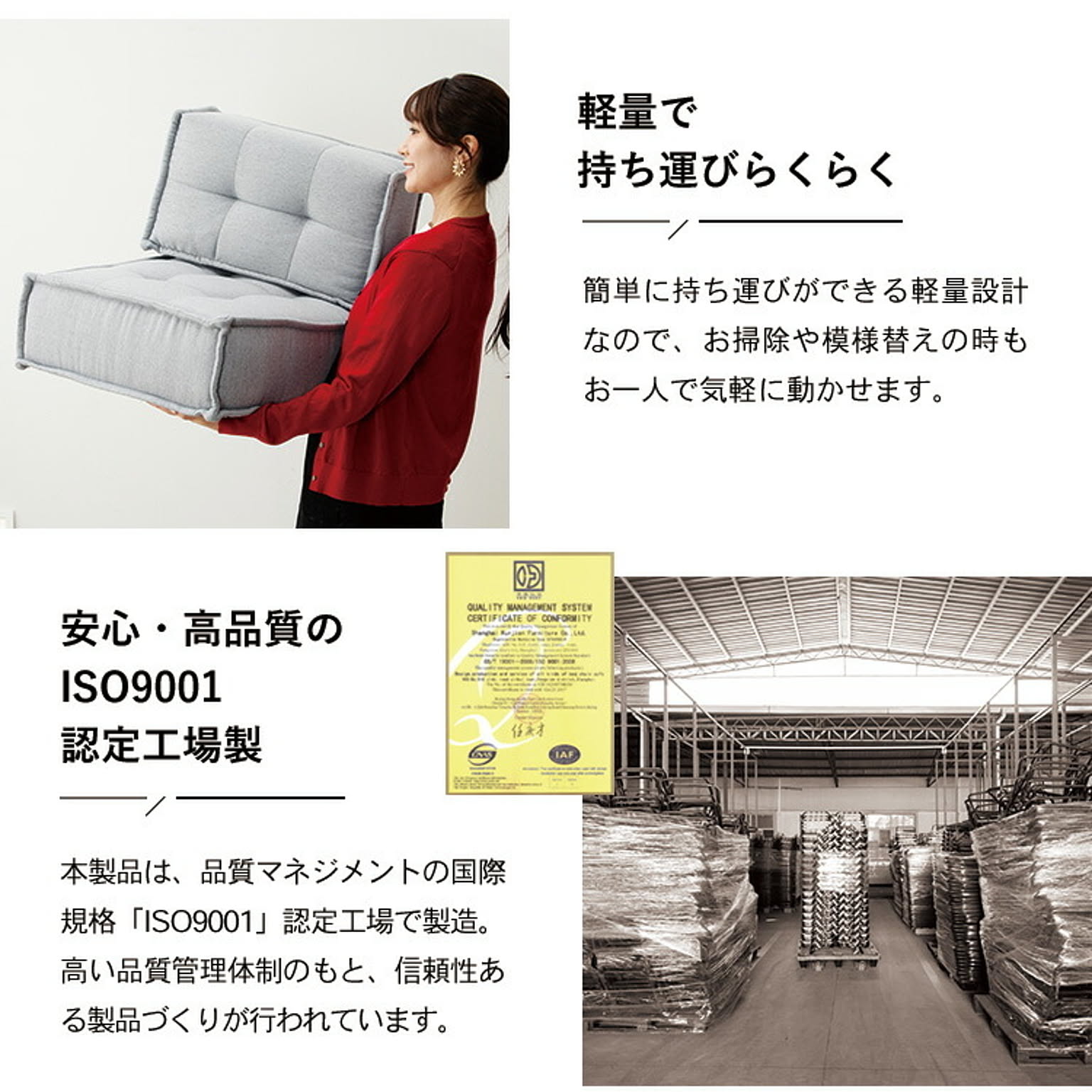 フロアクッション