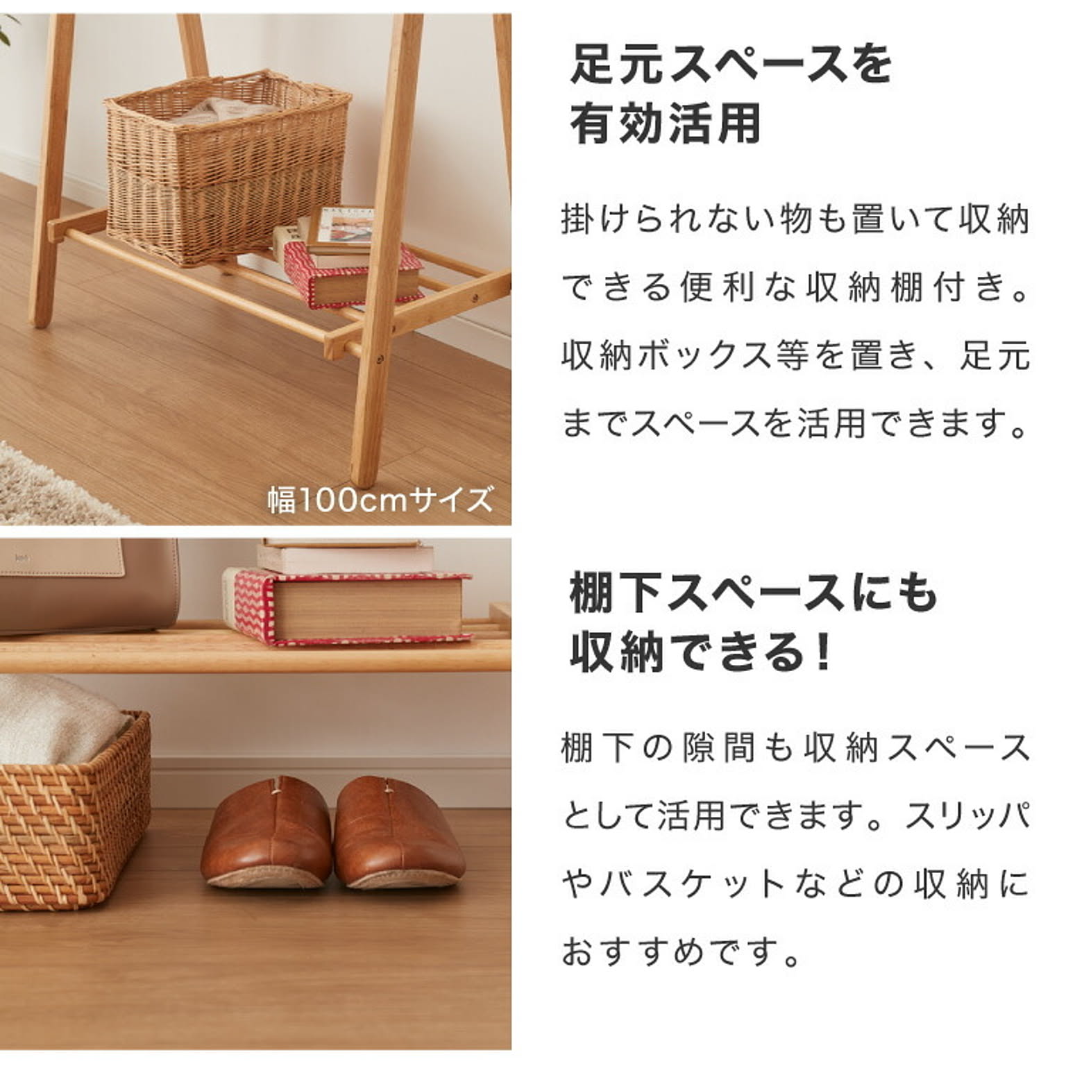 ハンガーラック・コートハンガー