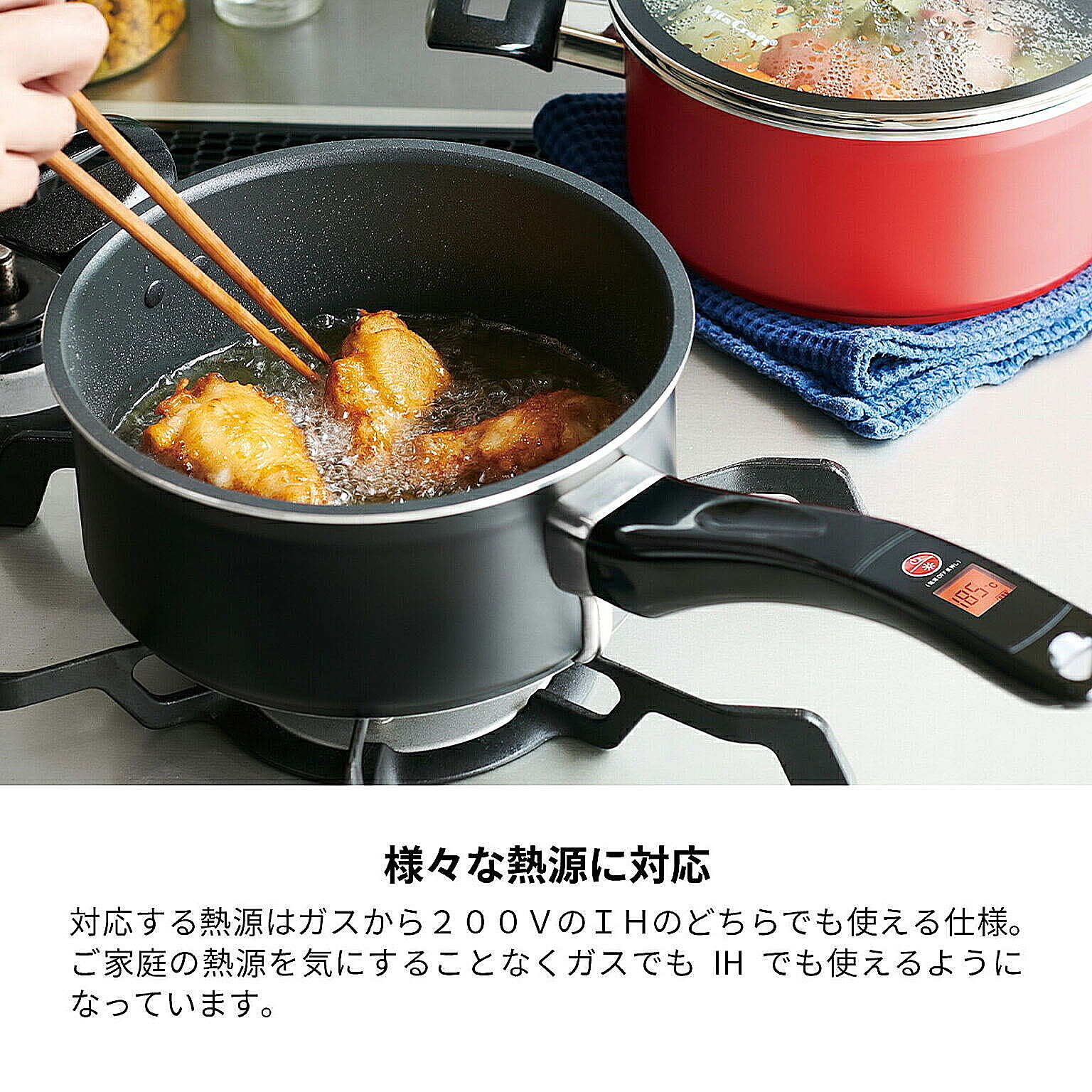 フライパン