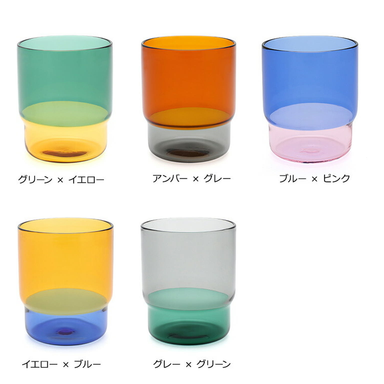 グラス