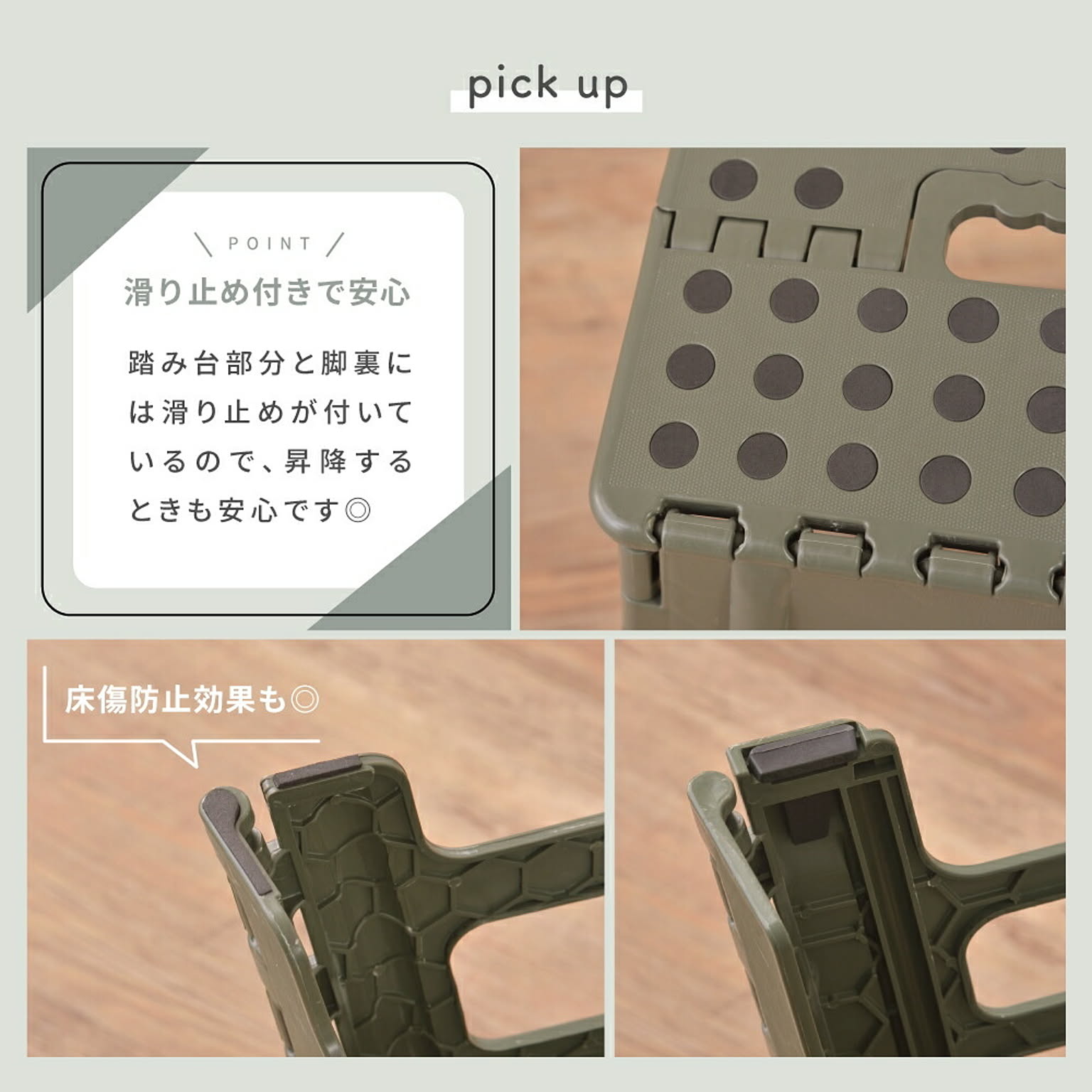 踏み台