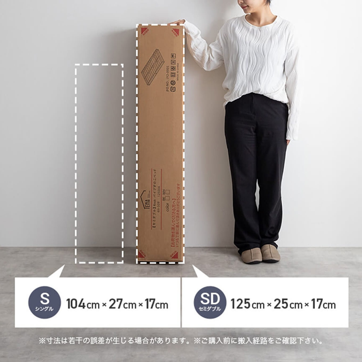 すのこベッド