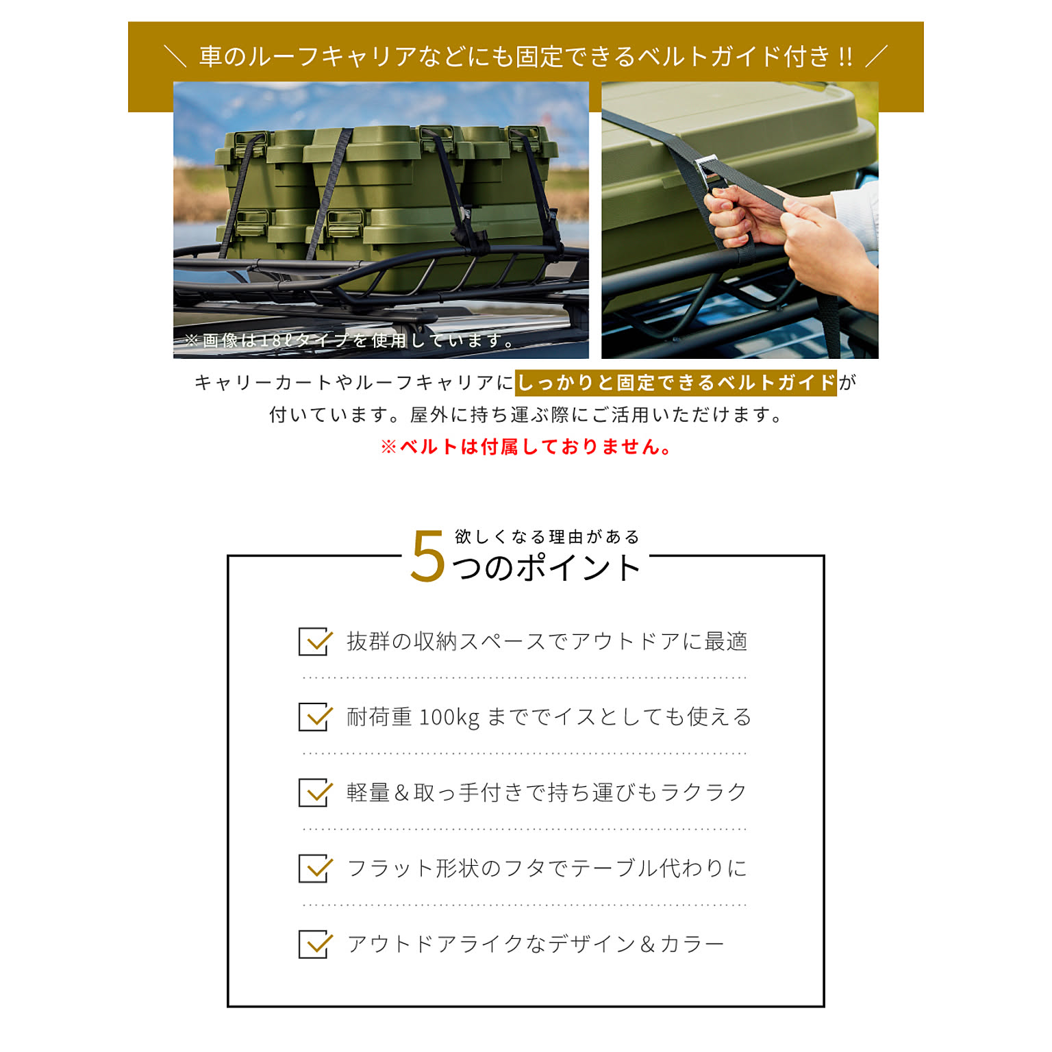 収納ボックス・収納ケース
