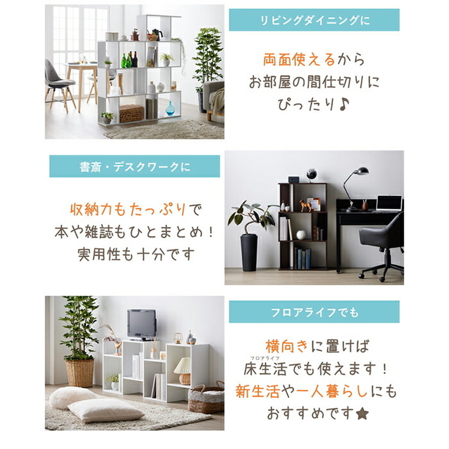 オープンラック