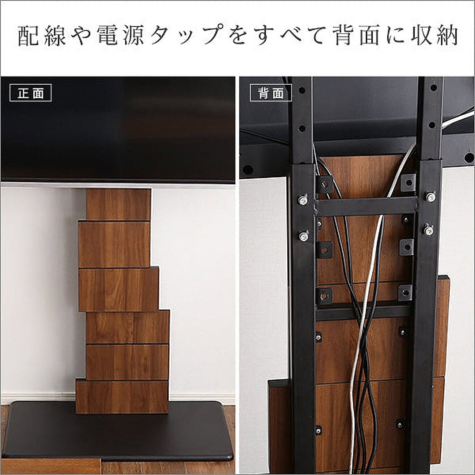 テレビスタンド